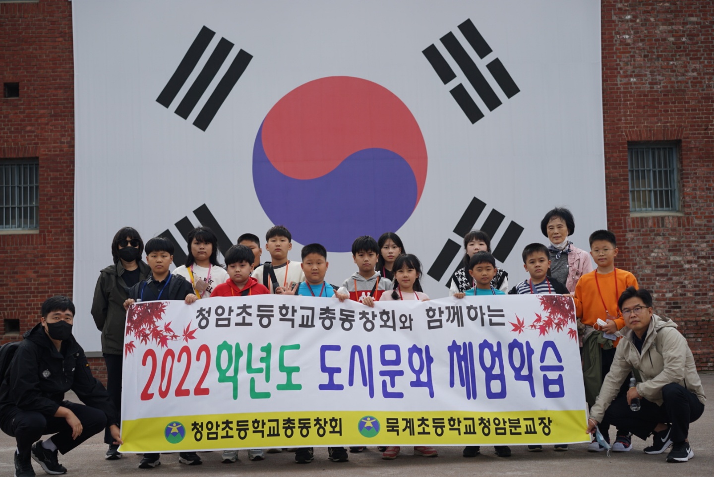 묵계초 청암분교장, 경복궁과 서대문형무소 등 둘러보며 산 역사 공부 - 관련이미지1