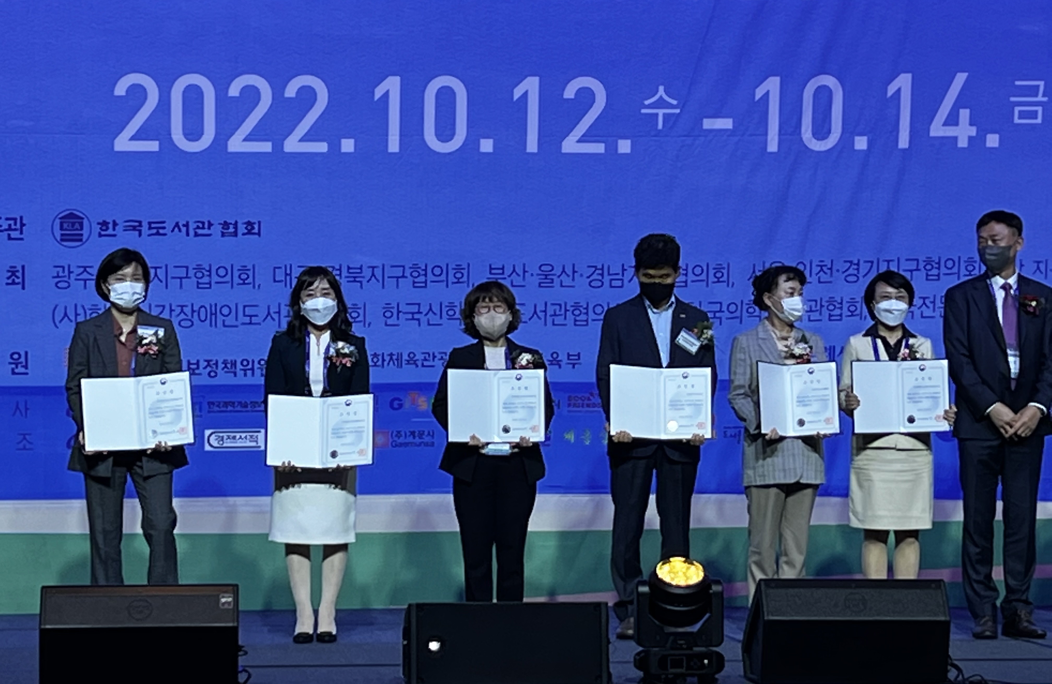 창원도서관, 전국 도서관 운영평가 우수도서관 선정 - 관련이미지1