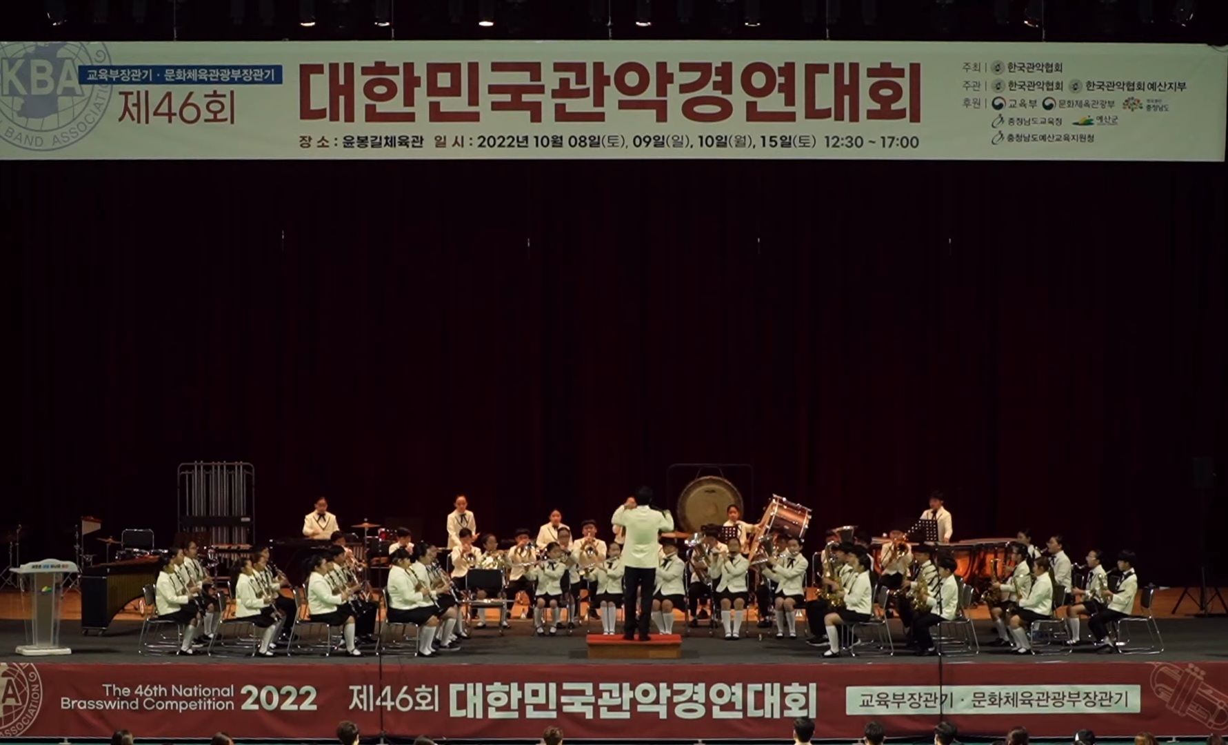 통영초, 제46회 대한민국관악경연대회 최우수상 수상 - 관련이미지1