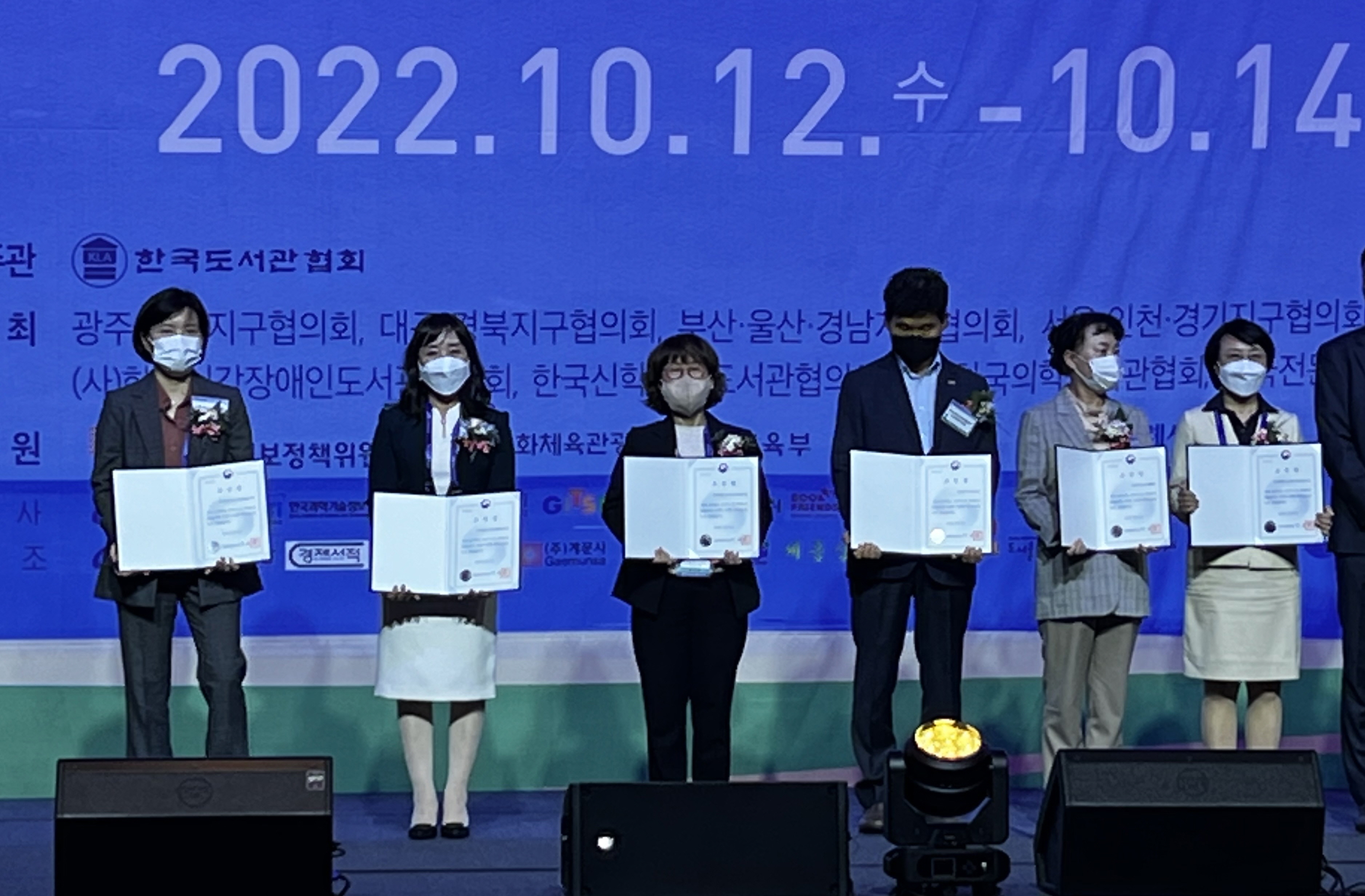 창원도서관, 전국 도서관 운영평가 우수도서관 선정 - 관련이미지3