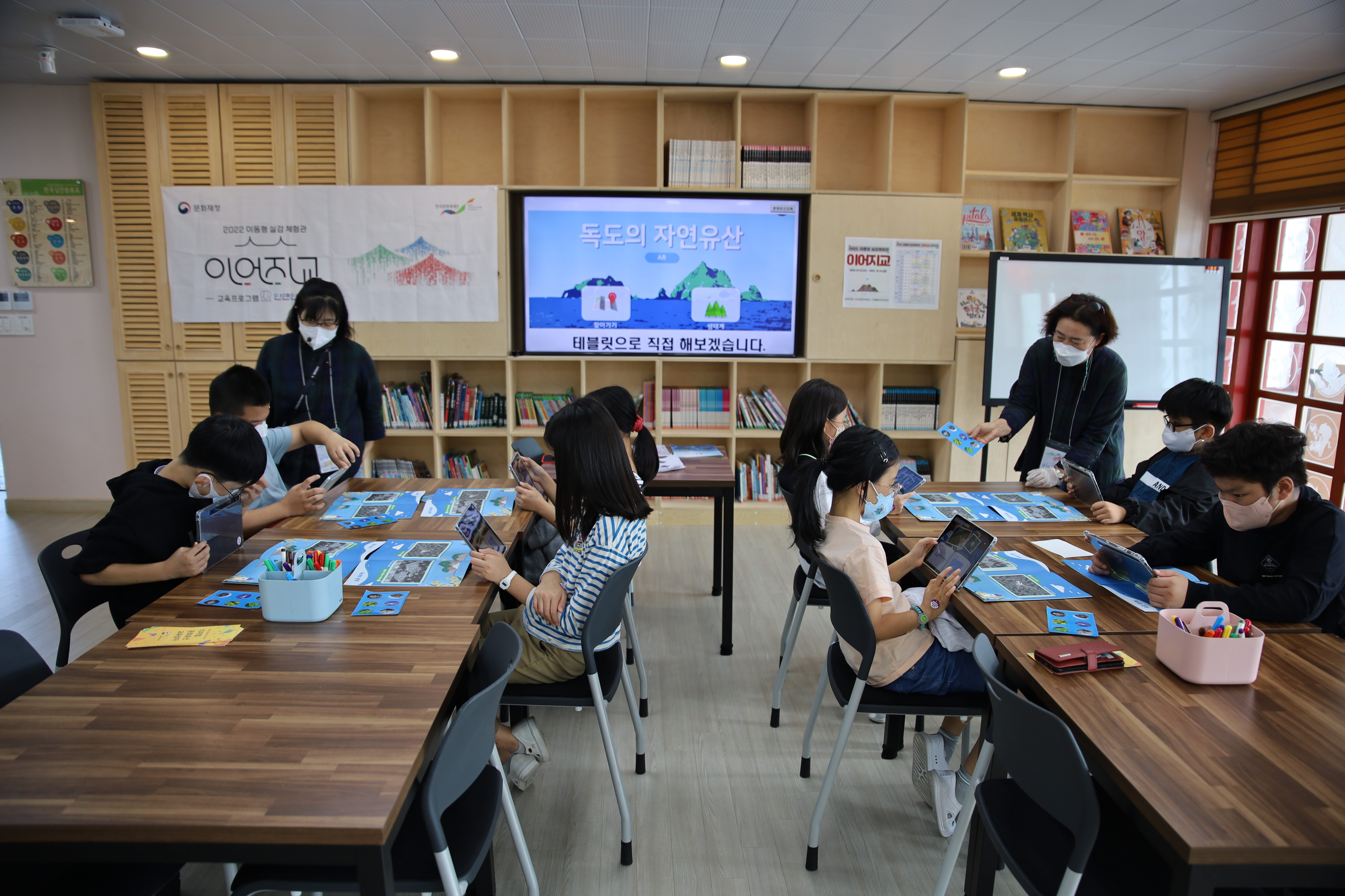 칠곡초, 이동형 문화유산 실감체험관 <이어지교> 운영 - 관련이미지1