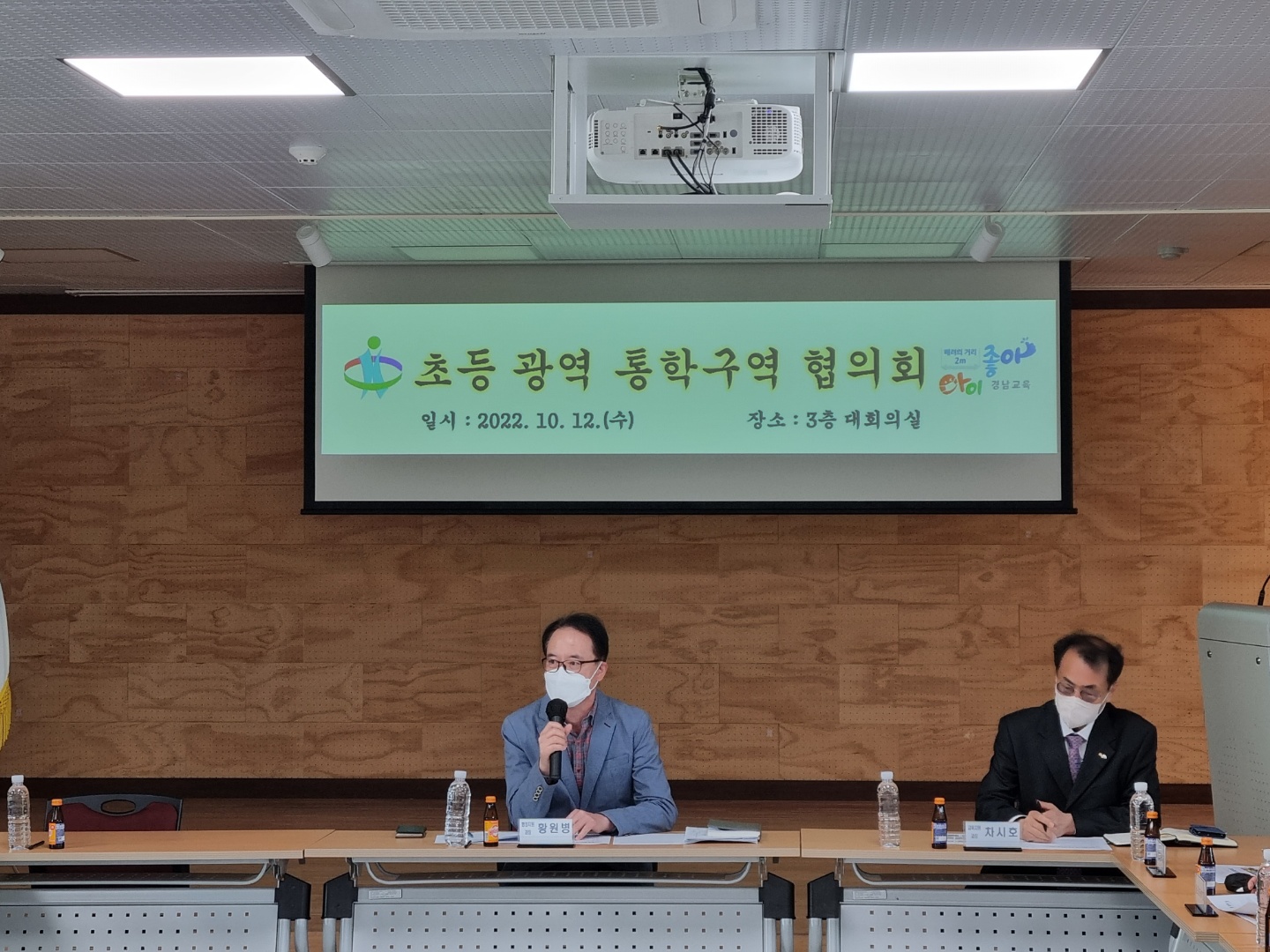 작은 학교 적정규모 육성을 위한 광역 통학구역 확대 - 관련이미지1