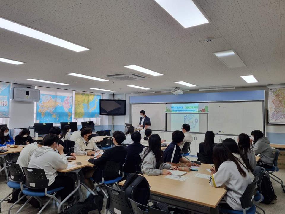 거제옥포고, 기상청 초청 기상 진로 체험 개최 - 관련이미지2