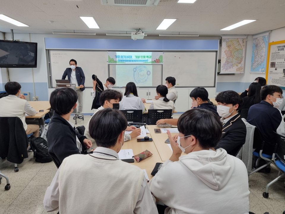 거제옥포고, 기상청 초청 기상 진로 체험 개최 - 관련이미지4