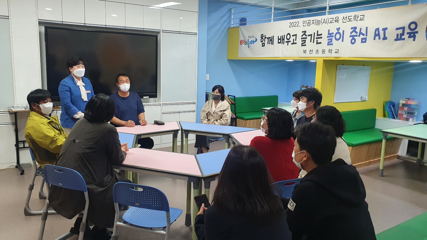 북천초, 인공지능(AI)교육, 왜 필요할까요? - 관련이미지3