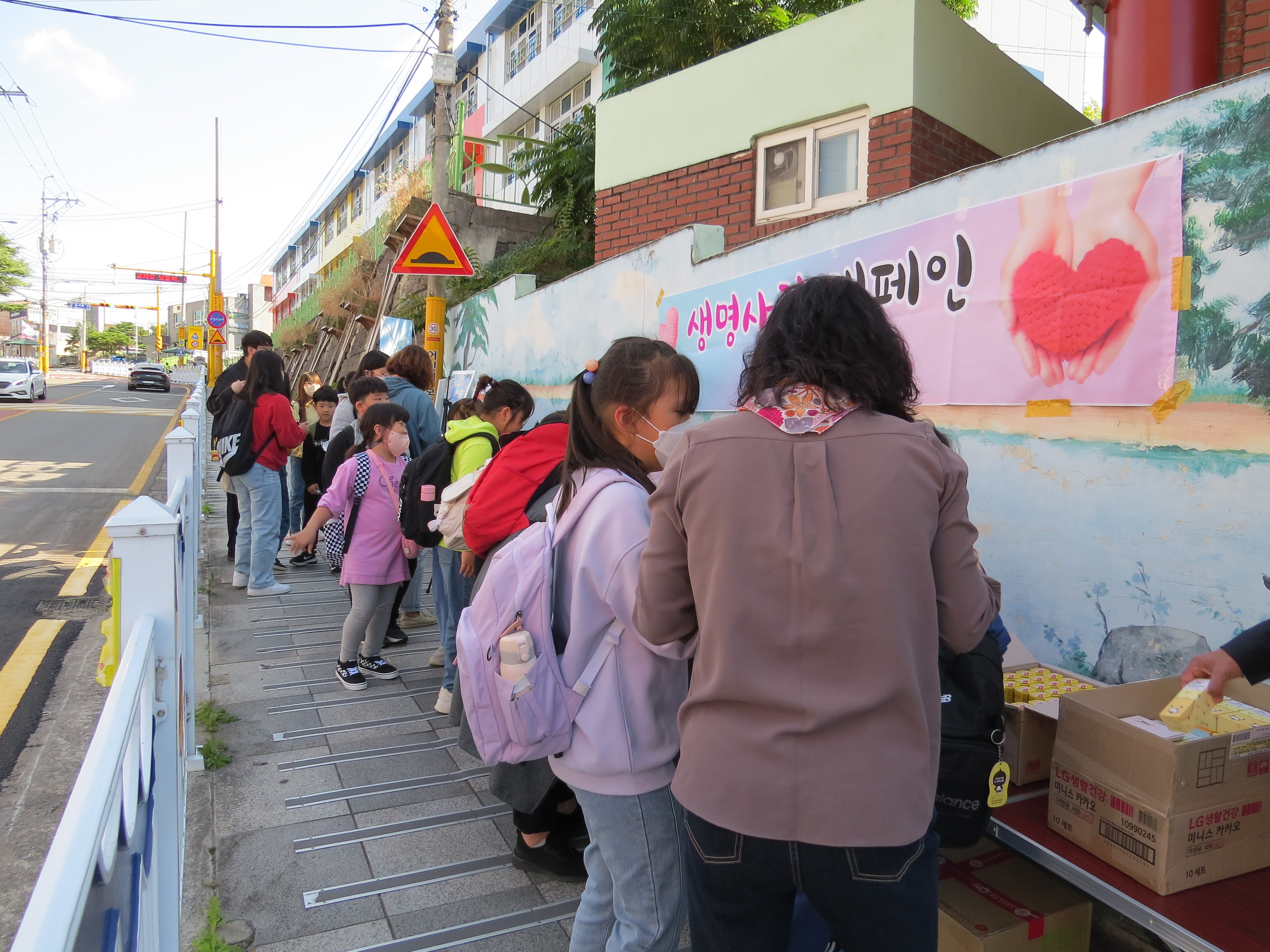 합천교육지원청 Wee센터 2022년 생명사랑 캠페인 실시 - 관련이미지1