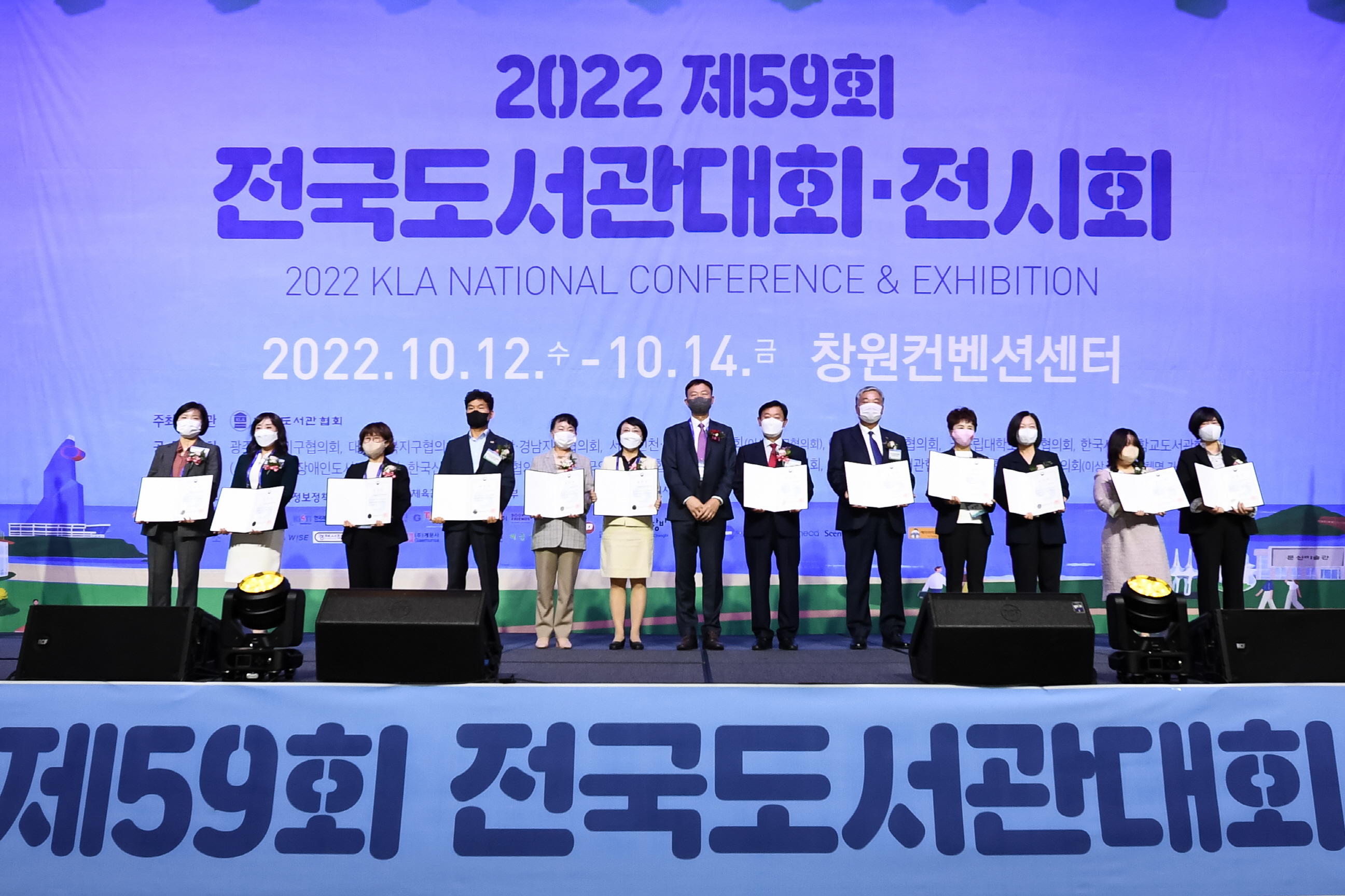 창원도서관, 전국 도서관 운영평가 우수도서관 선정 - 관련이미지6