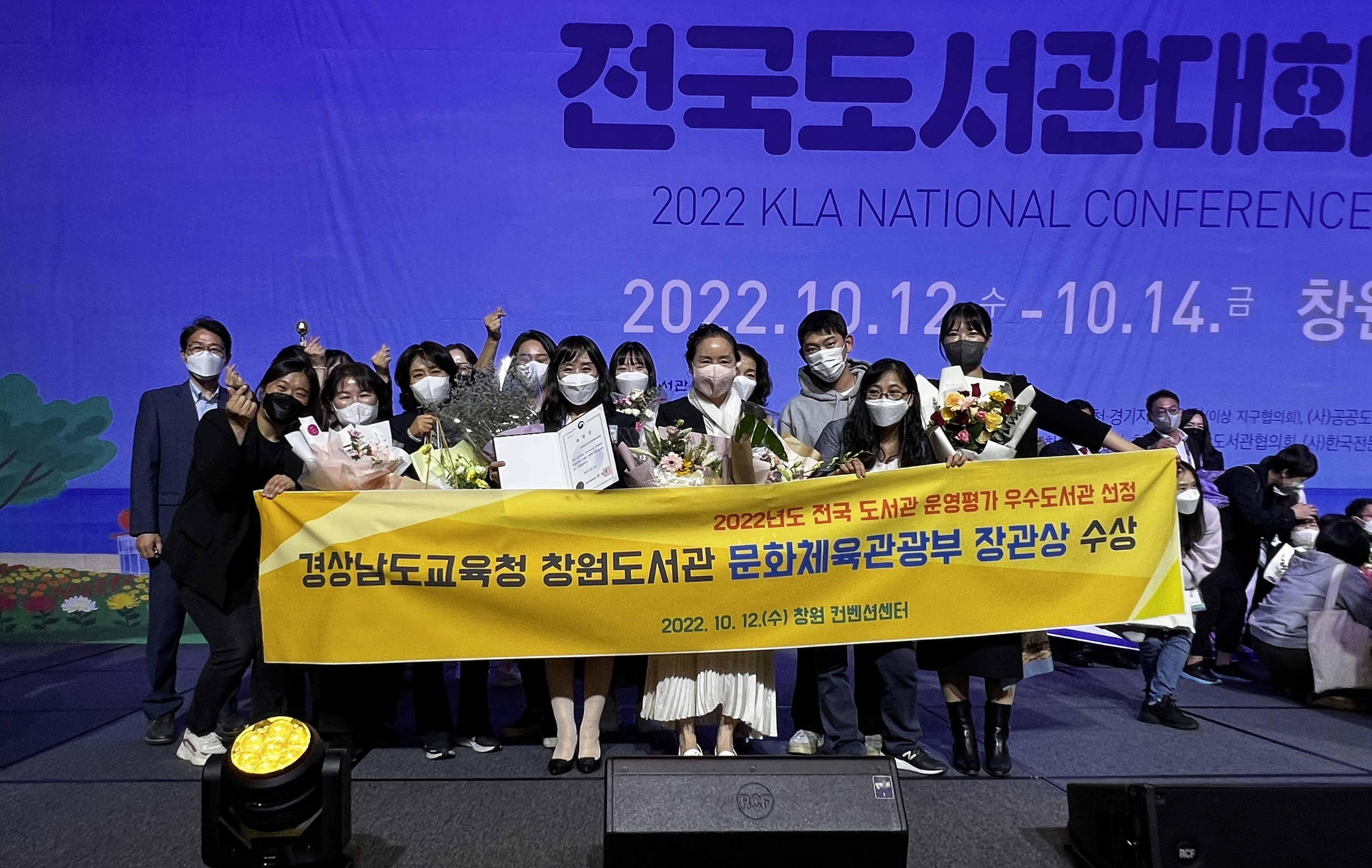 창원도서관, 전국 도서관 운영평가 우수도서관 선정 - 관련이미지7