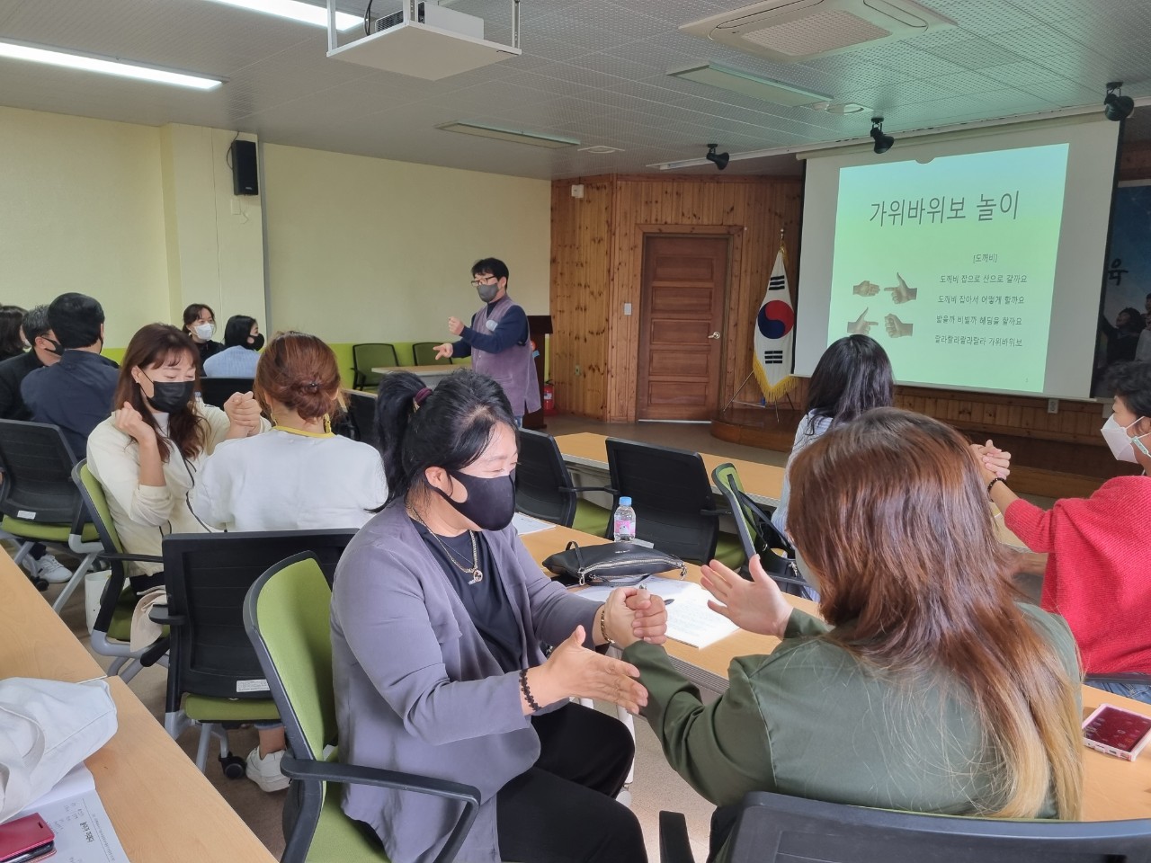 사천행복교육지구 마을교육공동체  놀이 활동 역량 강화 연수 - 관련이미지2