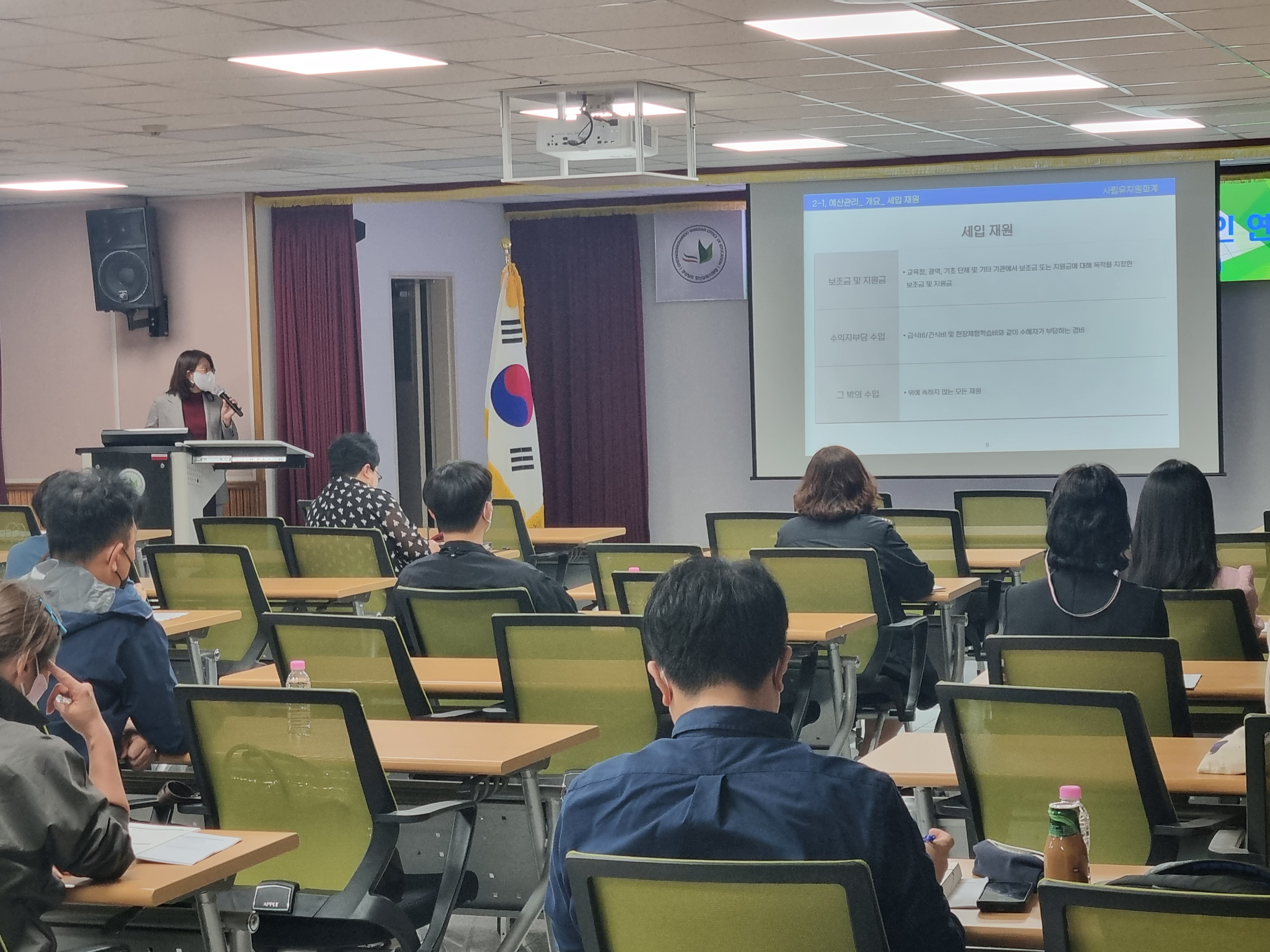 양산교육지원청, 2022년 사립유치원 회계 및 K-에듀파인 사용자 연수 실시 - 관련이미지1