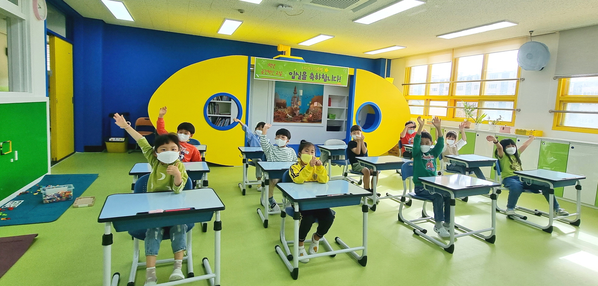 다.다.다. 다른별! 꿈을 담은 새로운 교실! - 관련이미지2