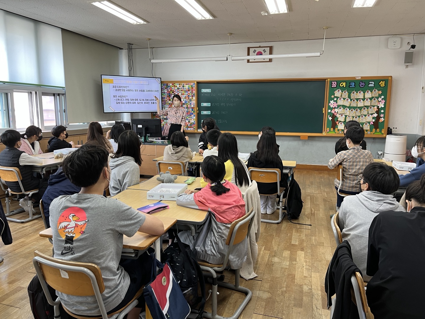 반송초등학교, 학생들과 함께 행복한 공간을 만드는 공공디자인 시범운영학교 수업 공개 - 관련이미지1