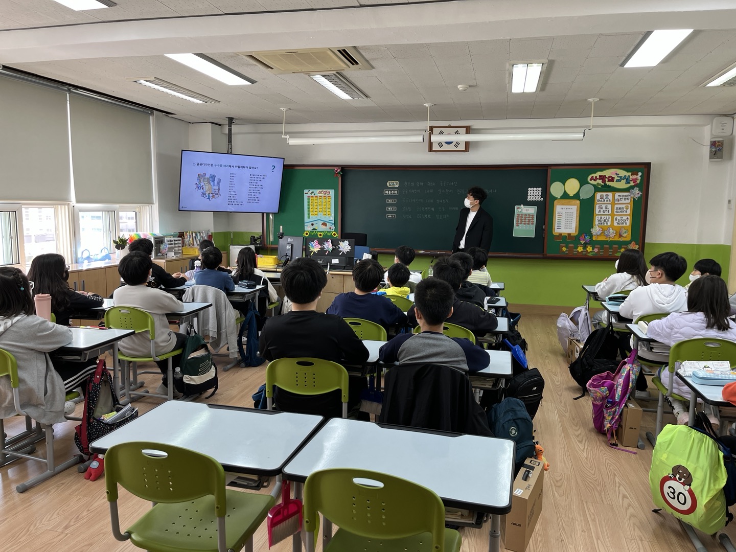 반송초등학교, 학생들과 함께 행복한 공간을 만드는 공공디자인 시범운영학교 수업 공개 - 관련이미지3