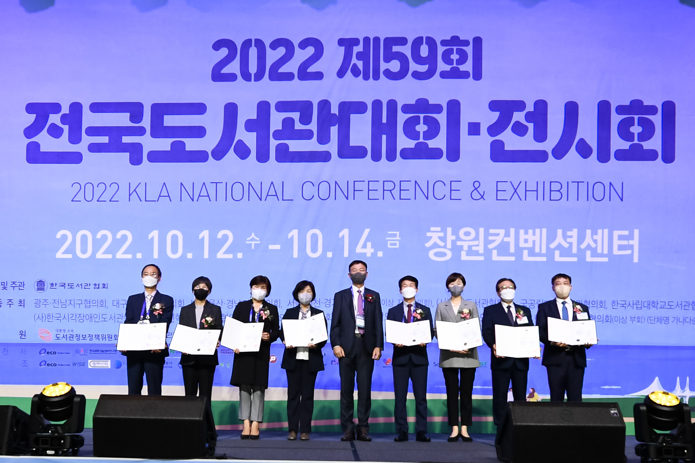 삼천포도서관, ‘전국도서관운영평가’ 문화체육관광부장관 표창 수상 쾌거! - 관련이미지3