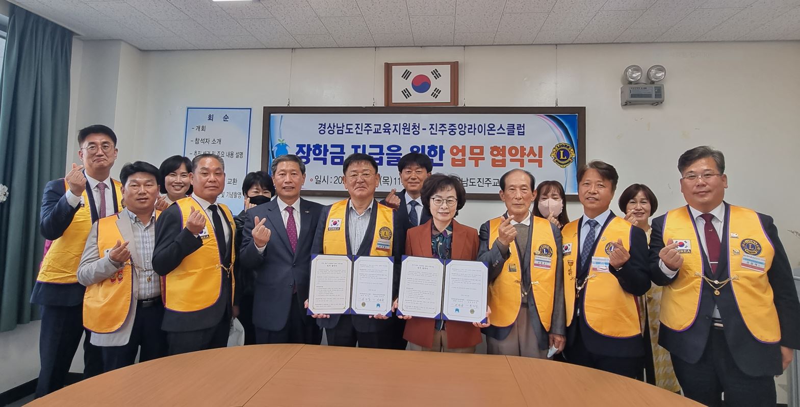 진주교육지원청, 진주중앙라이온스클럽과 장학금 지급 업무 협약 체결 - 관련이미지6