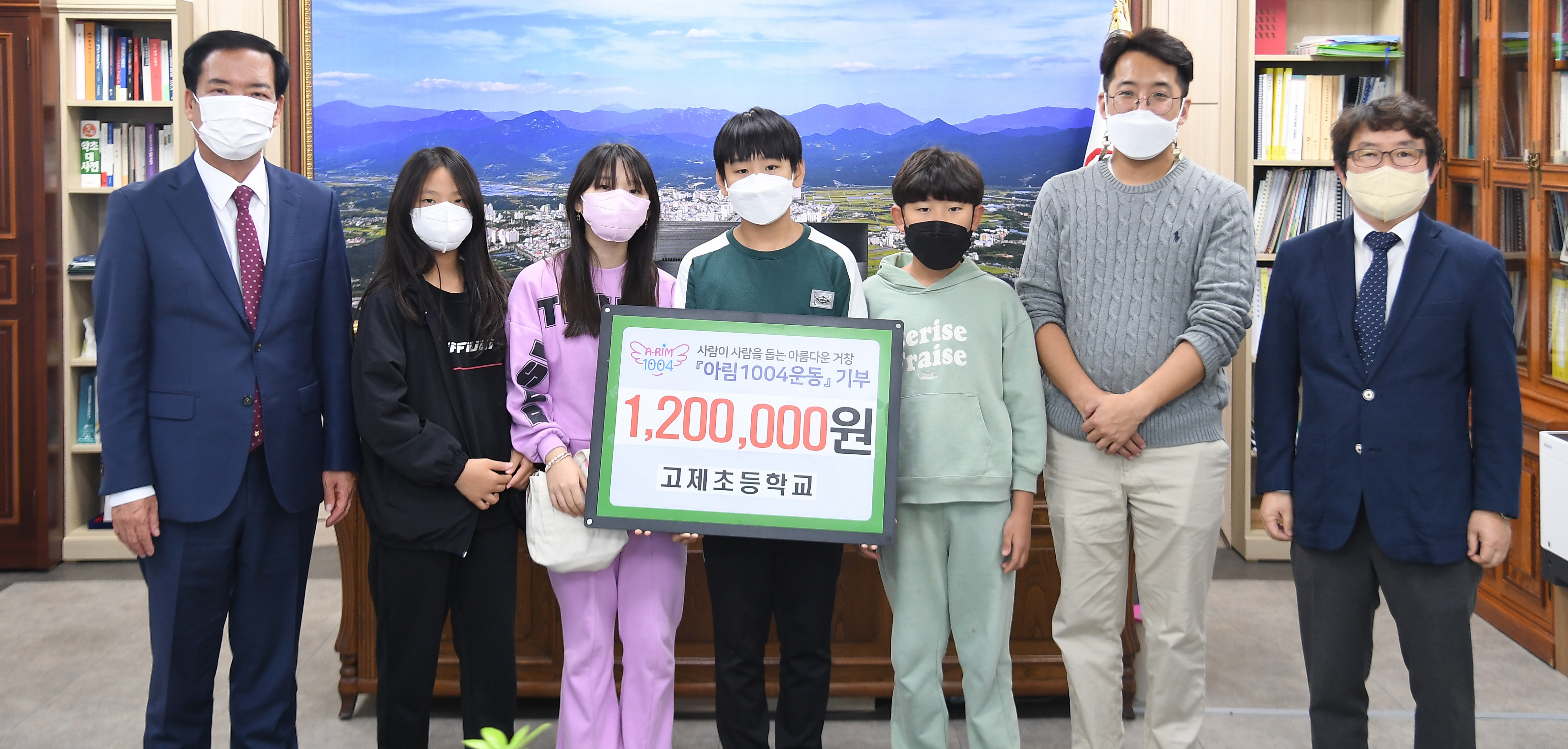 고제초, 따뜻한 마음 나눔으로 희망을 전하다! - 관련이미지4