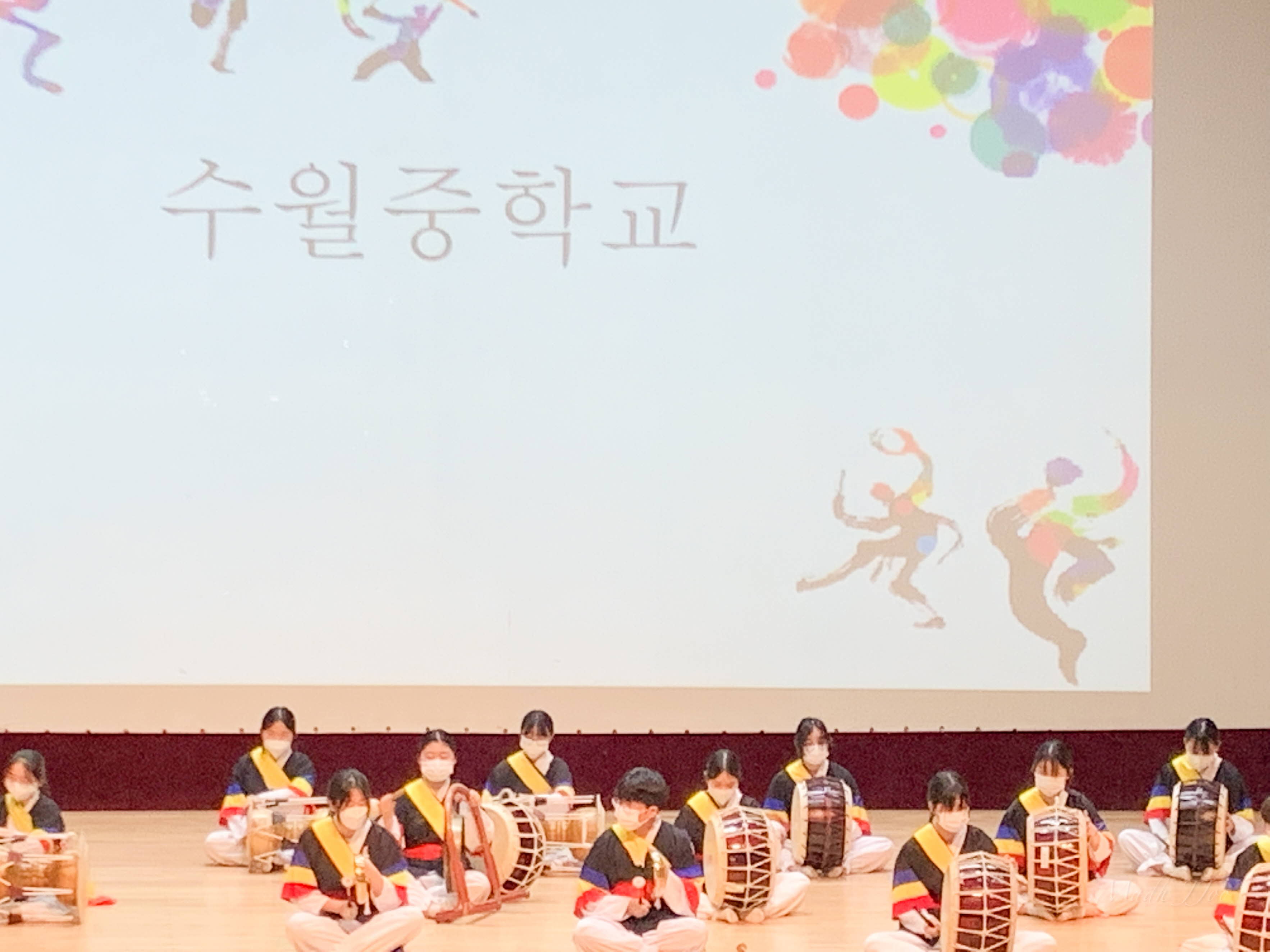 수월중학교 풍물경연대회 대상 수상 - 관련이미지3