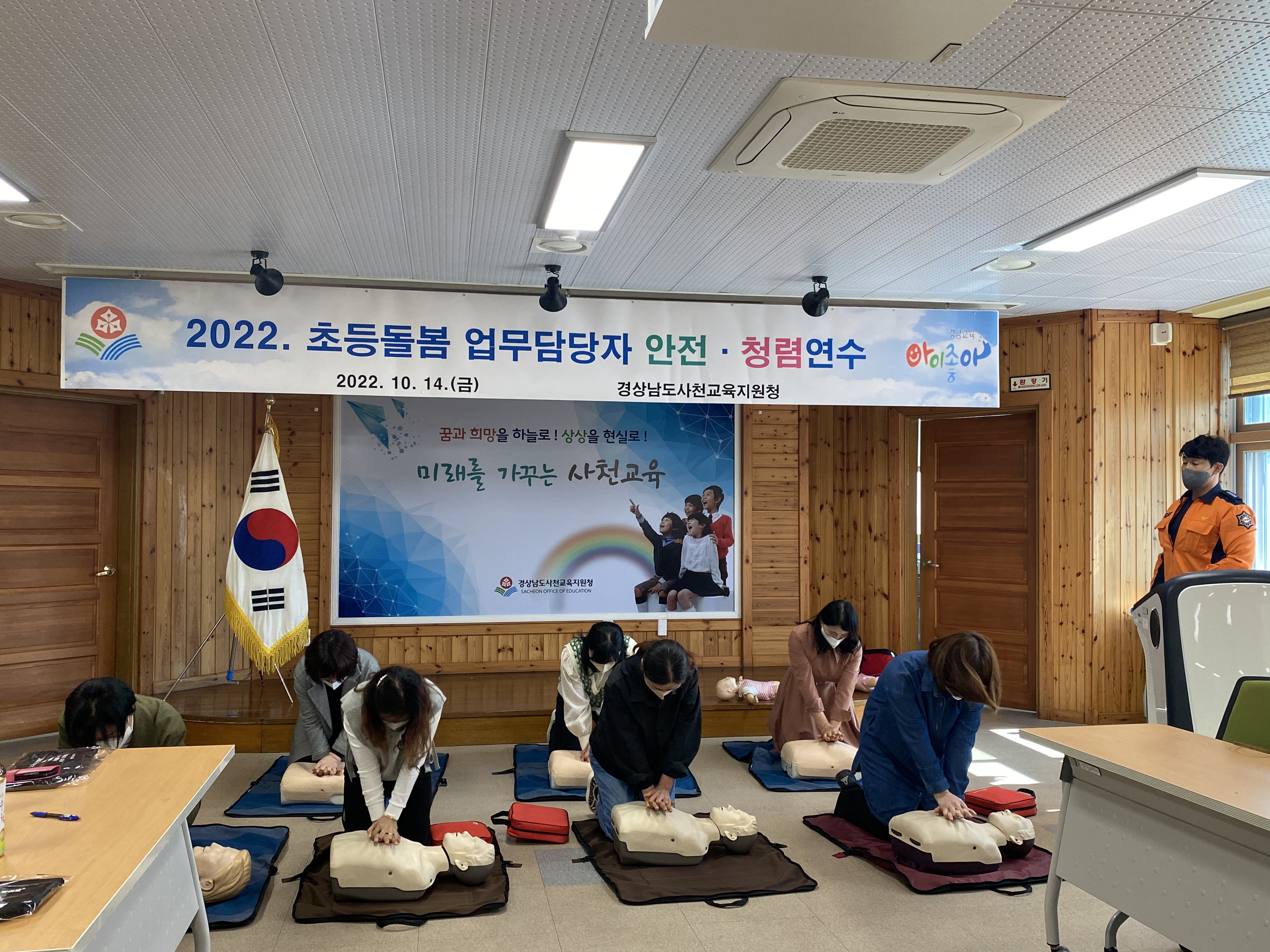 사천교육지원청, 초등돌봄교실 업무담당자 연수 개최 - 관련이미지2
