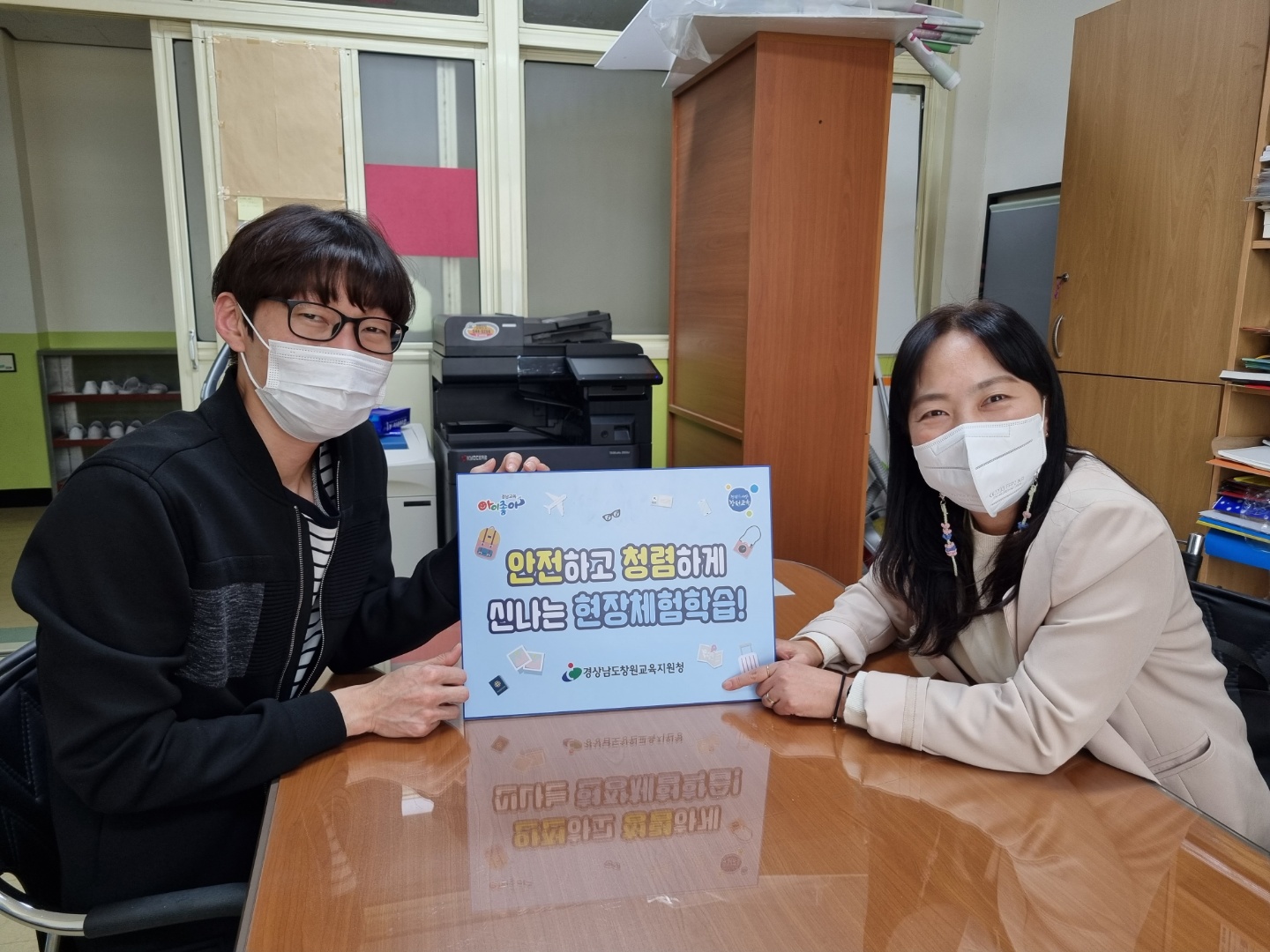 창원교육지원청, 학교로 찾아가는 수학여행 청렴토크 운영 - 관련이미지1