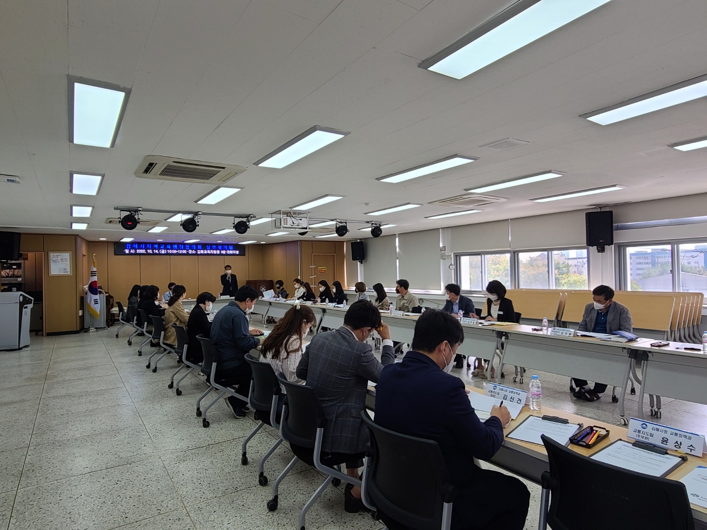 김해교육지원청, 김해시와 교육 발전을 위한 소통·협력 강화 - 관련이미지1