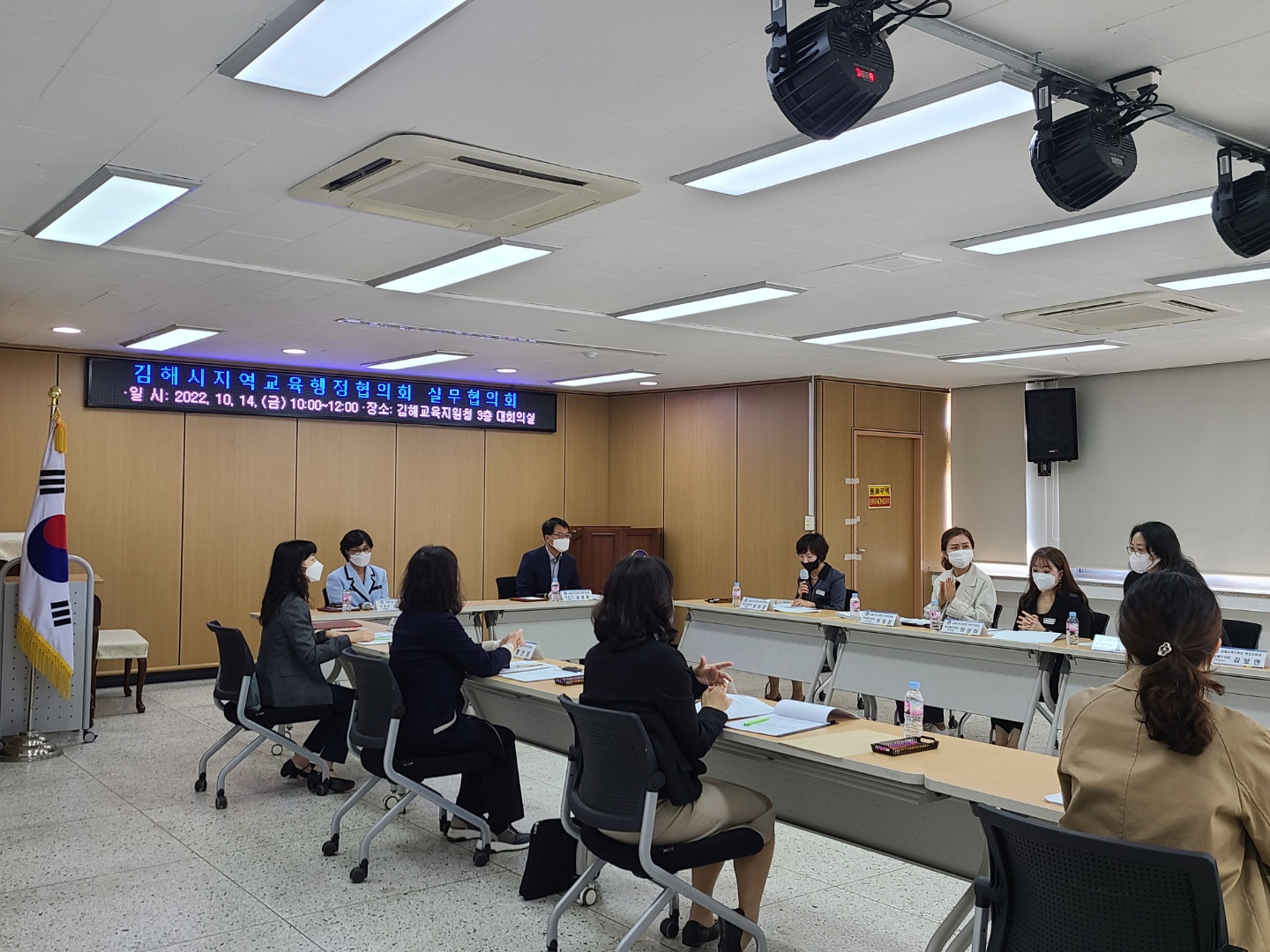 김해교육지원청, 김해시와 교육 발전을 위한 소통·협력 강화 - 관련이미지2