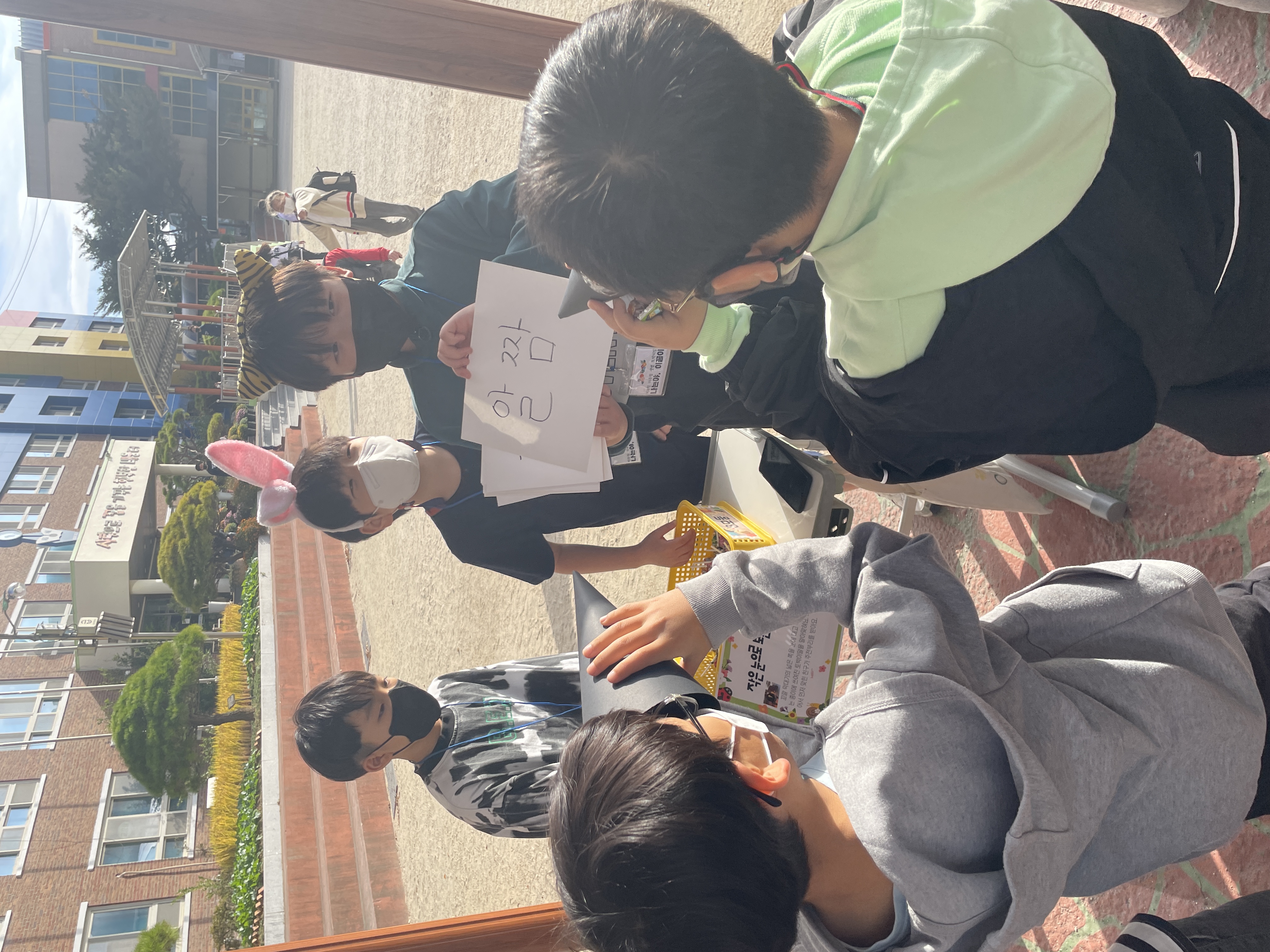 꼬깔눈으로 토박이말 맞추기를 진행하는 모습