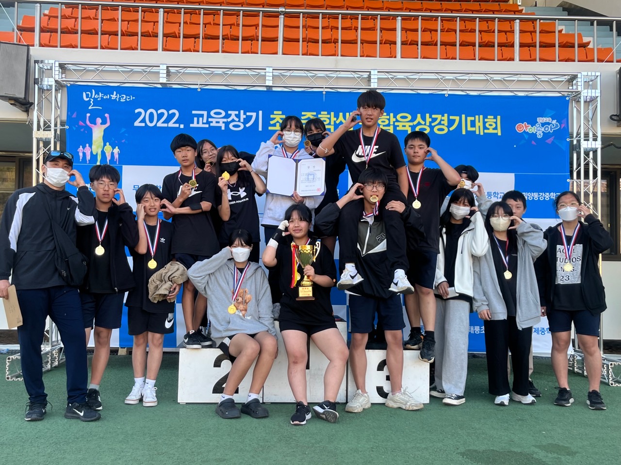 밀양교육지원청, 교육장기 초중학생 종합육상대회 개최 - 관련이미지2