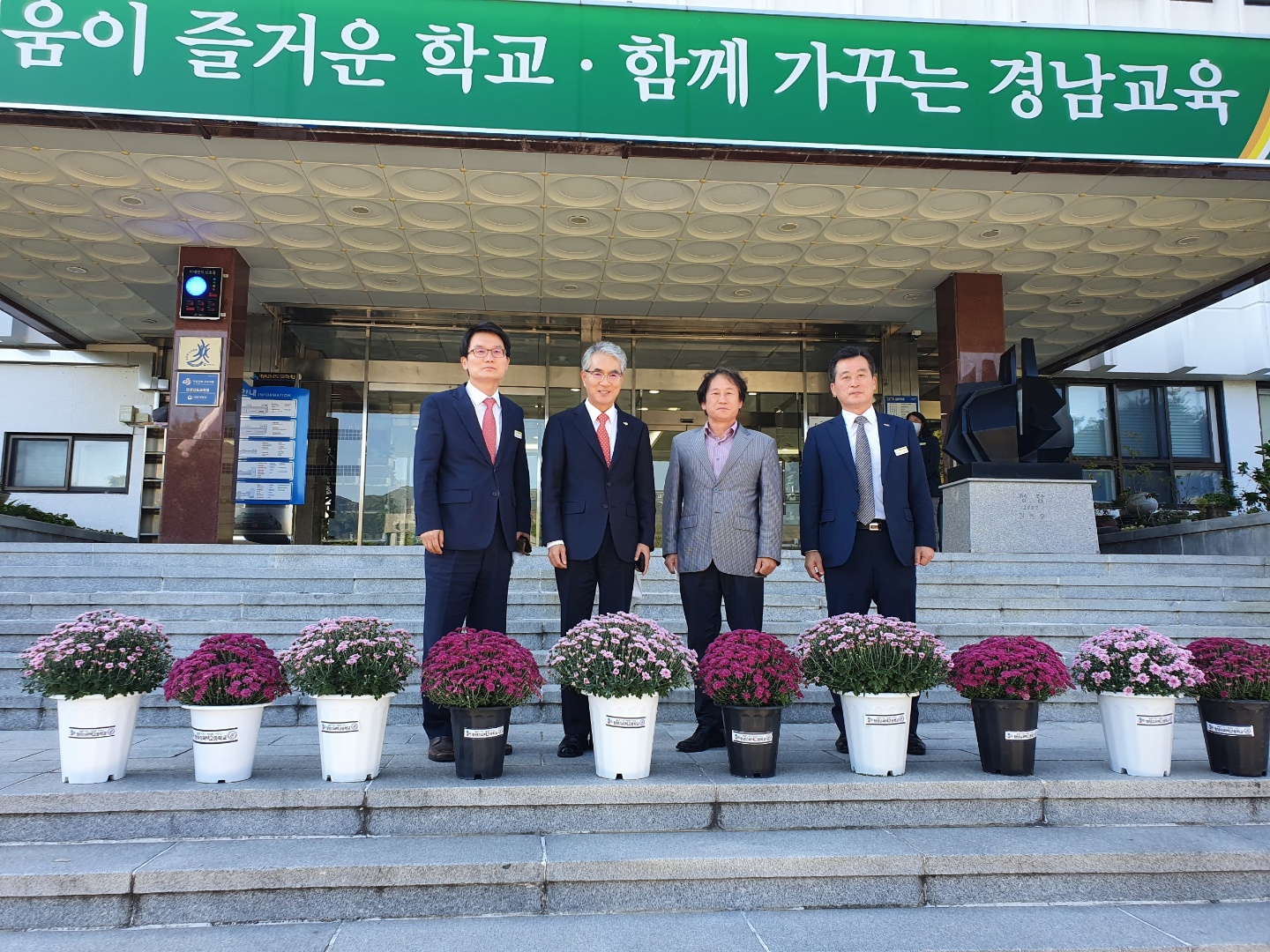 창녕슈퍼텍고, 코로나로 지친 모두를 위로하는 국화무료나눔행사 실시! - 관련이미지1