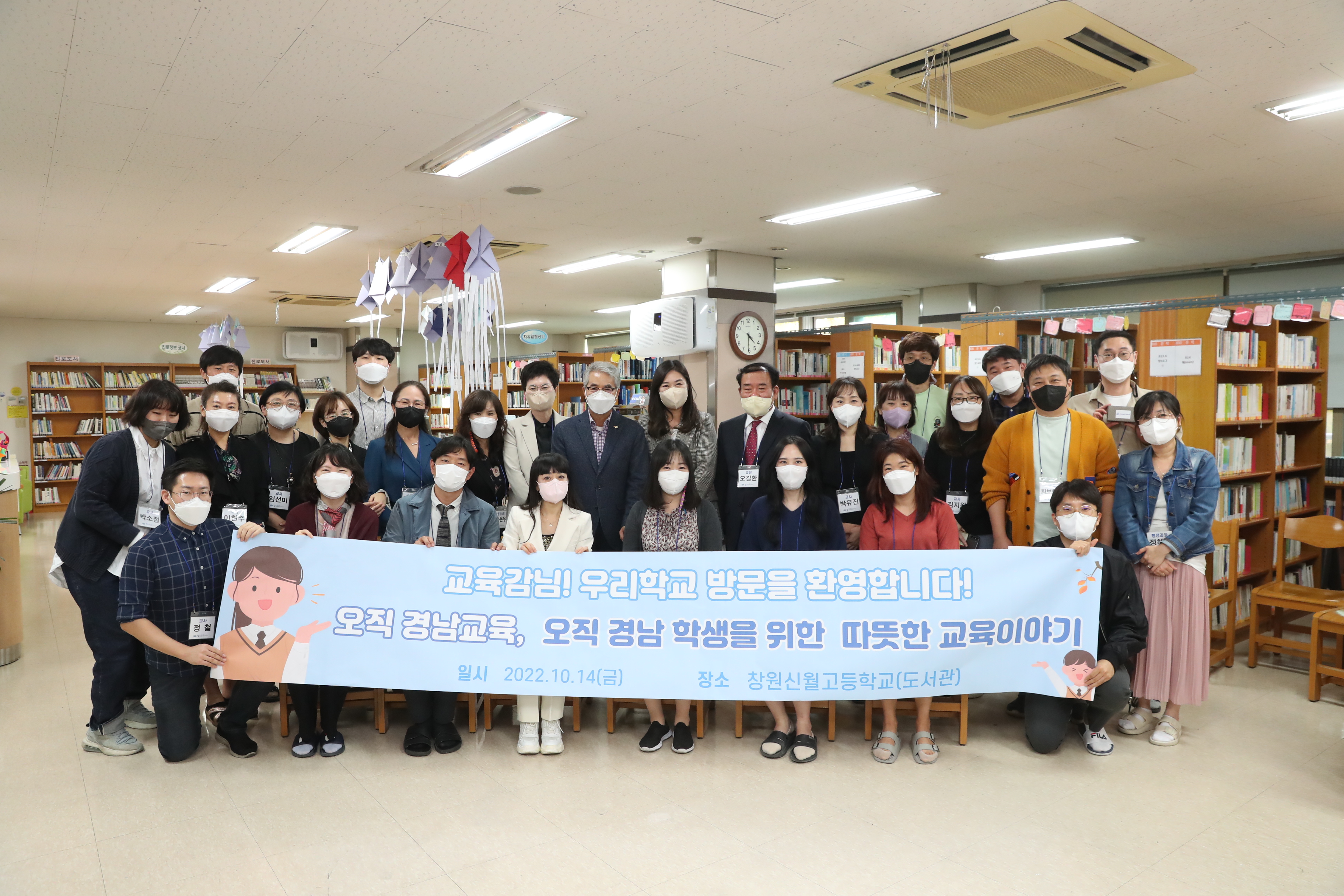 박종훈 교육감, 학생 맞춤형 교육체제 살펴 - 관련이미지1