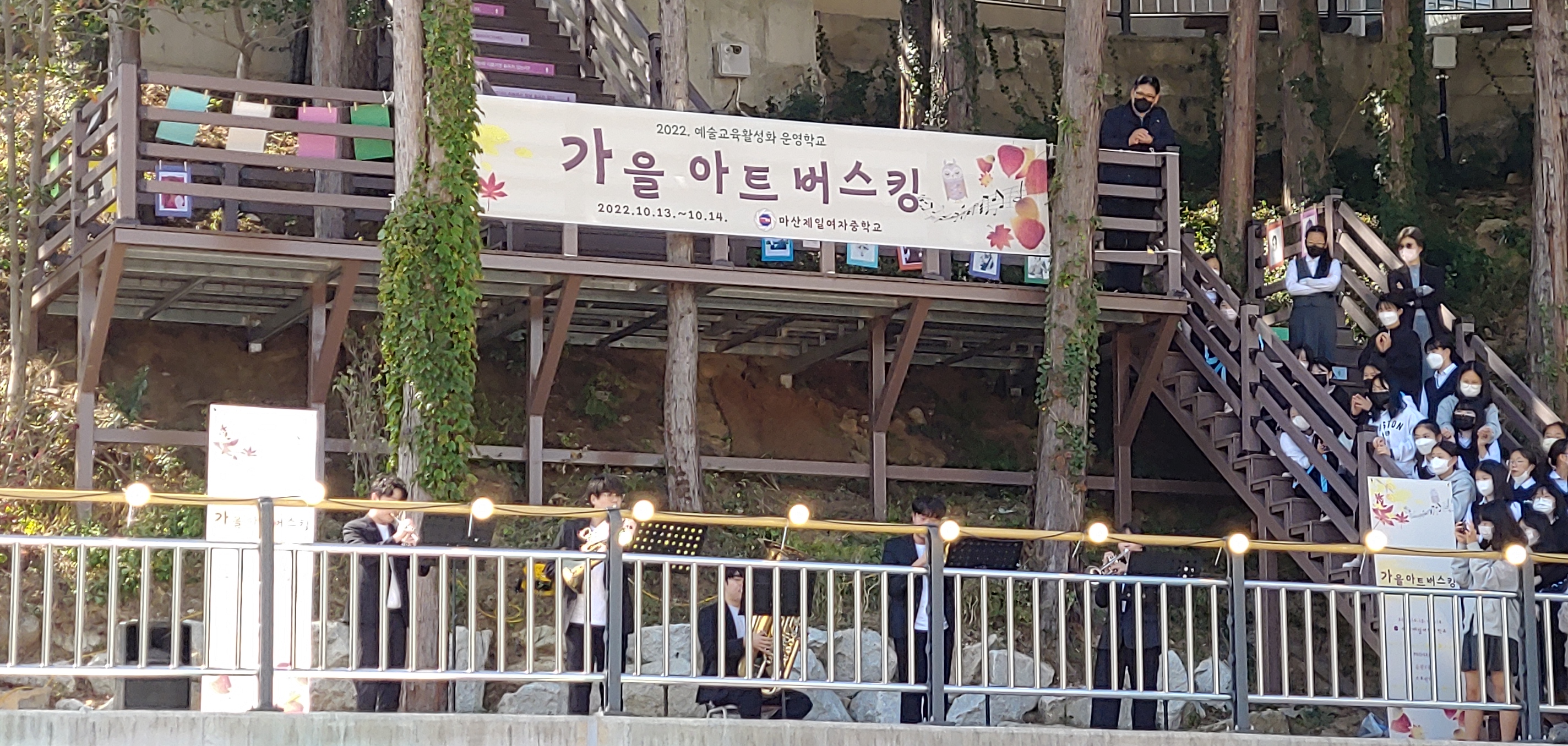 금관5중주 공연