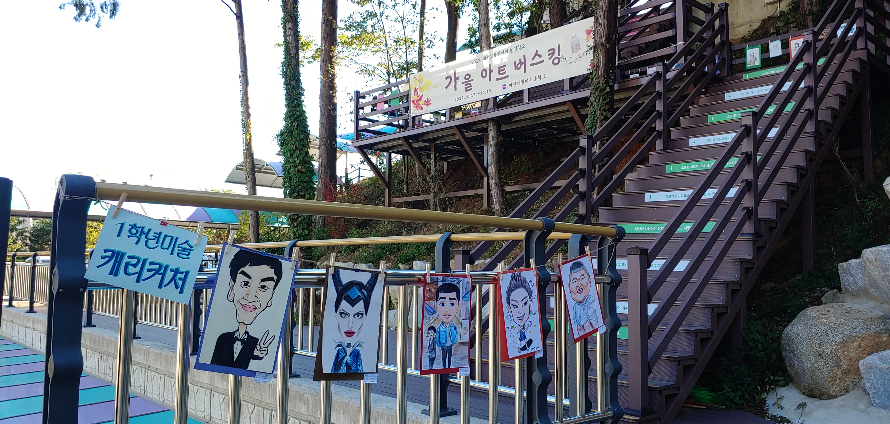 미술 전시