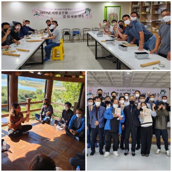 함안교육지원청, 지방공무원 감성 치유 연수 - 관련이미지1
