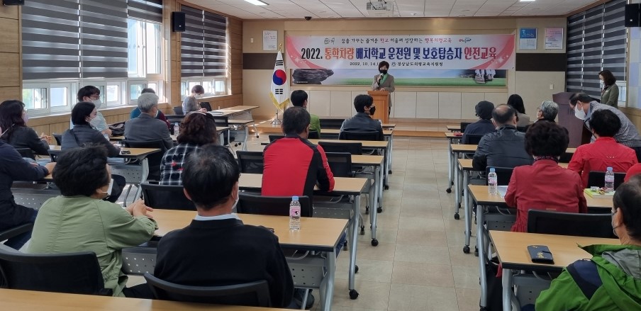 의령교육지원청, 통학버스 배치학교 안전교육 실시 - 관련이미지1