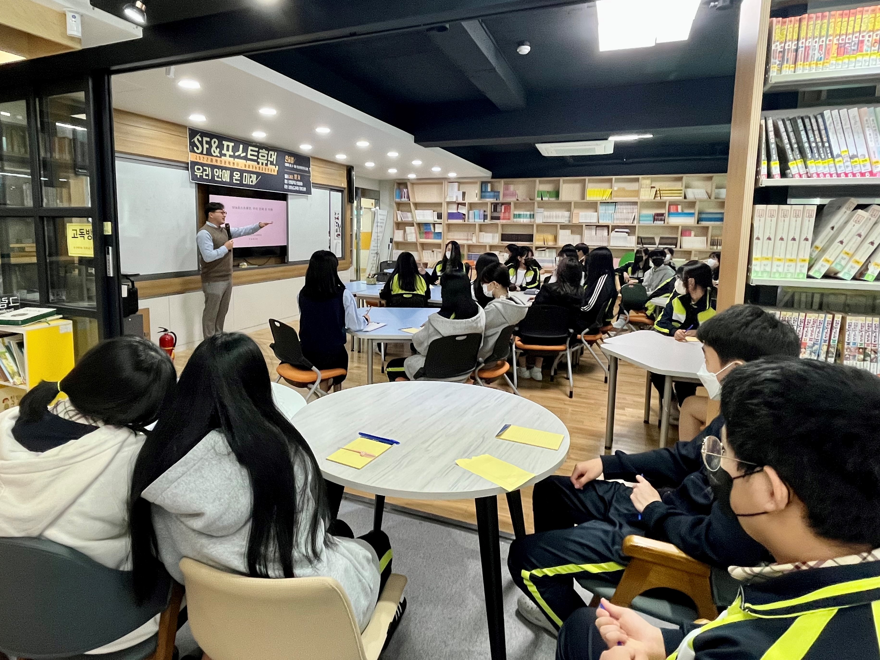 진영도서관, 학교로 찾아가는 청소년 인문학 특강 성료 - 관련이미지2