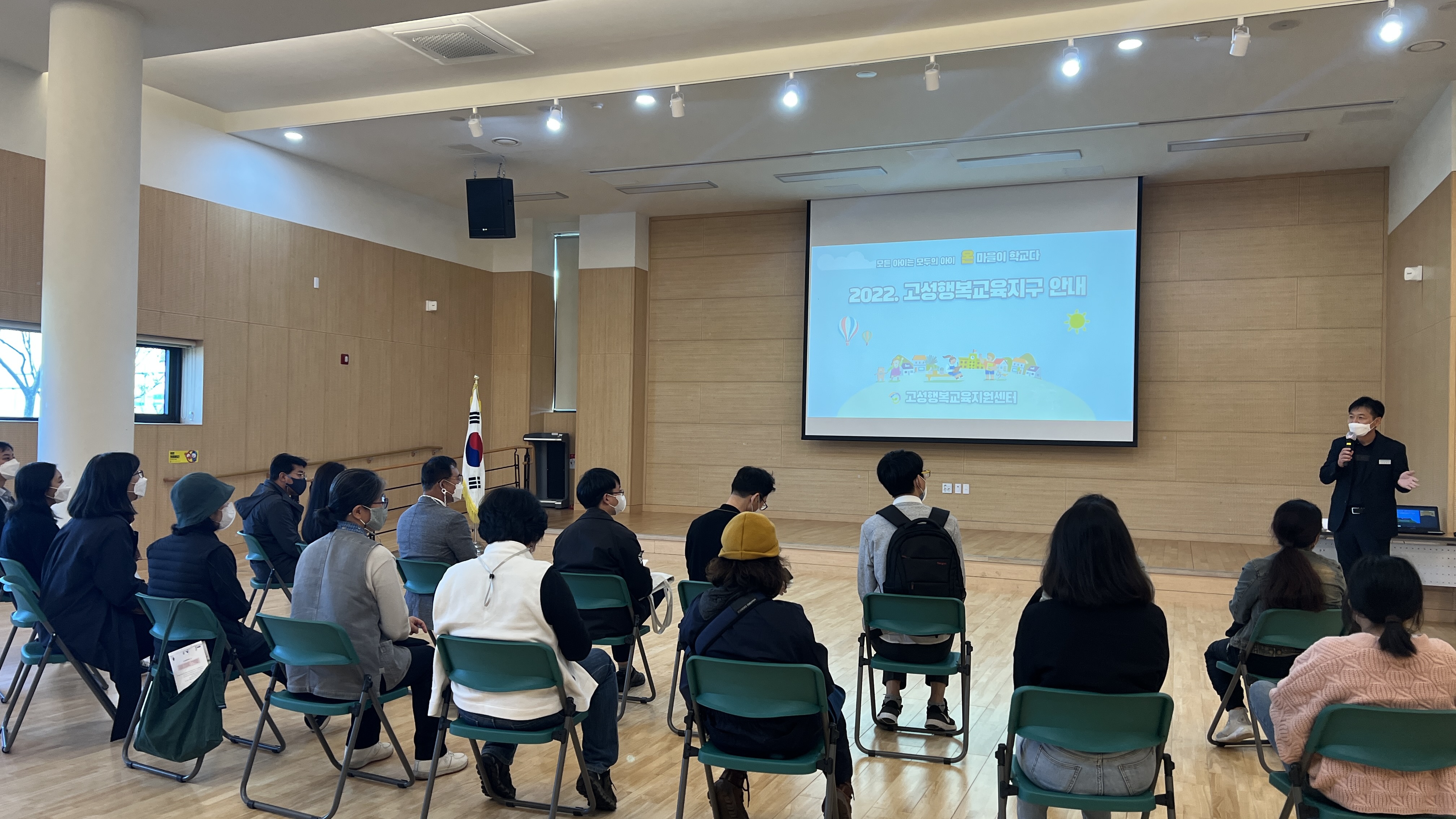 고성교육지원청, 부산해운대교육청과 교육혁신지구 운영에 대한 소통의 자리 가져 - 관련이미지1