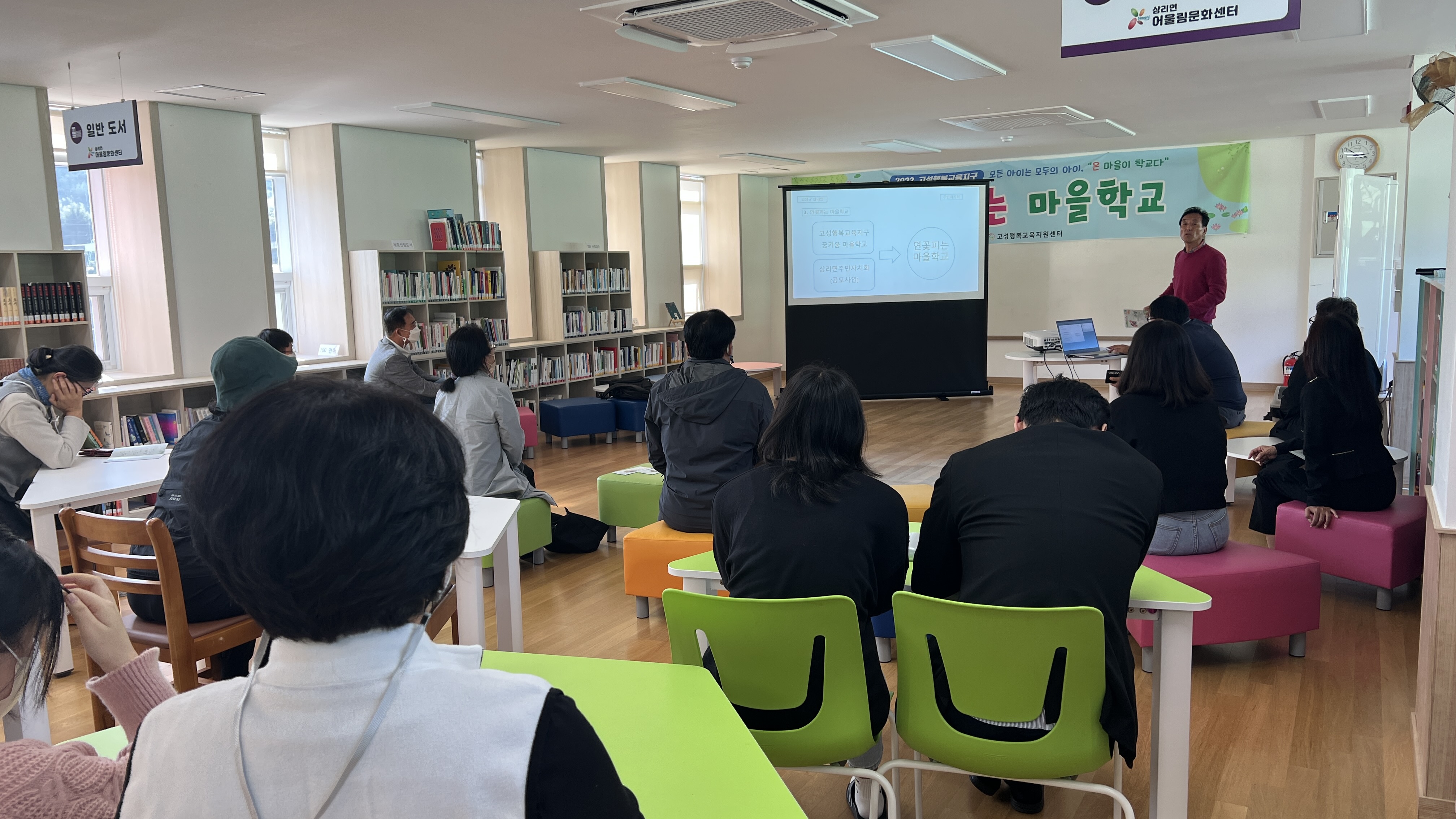 고성교육지원청, 부산해운대교육청과 교육혁신지구 운영에 대한 소통의 자리 가져 - 관련이미지3