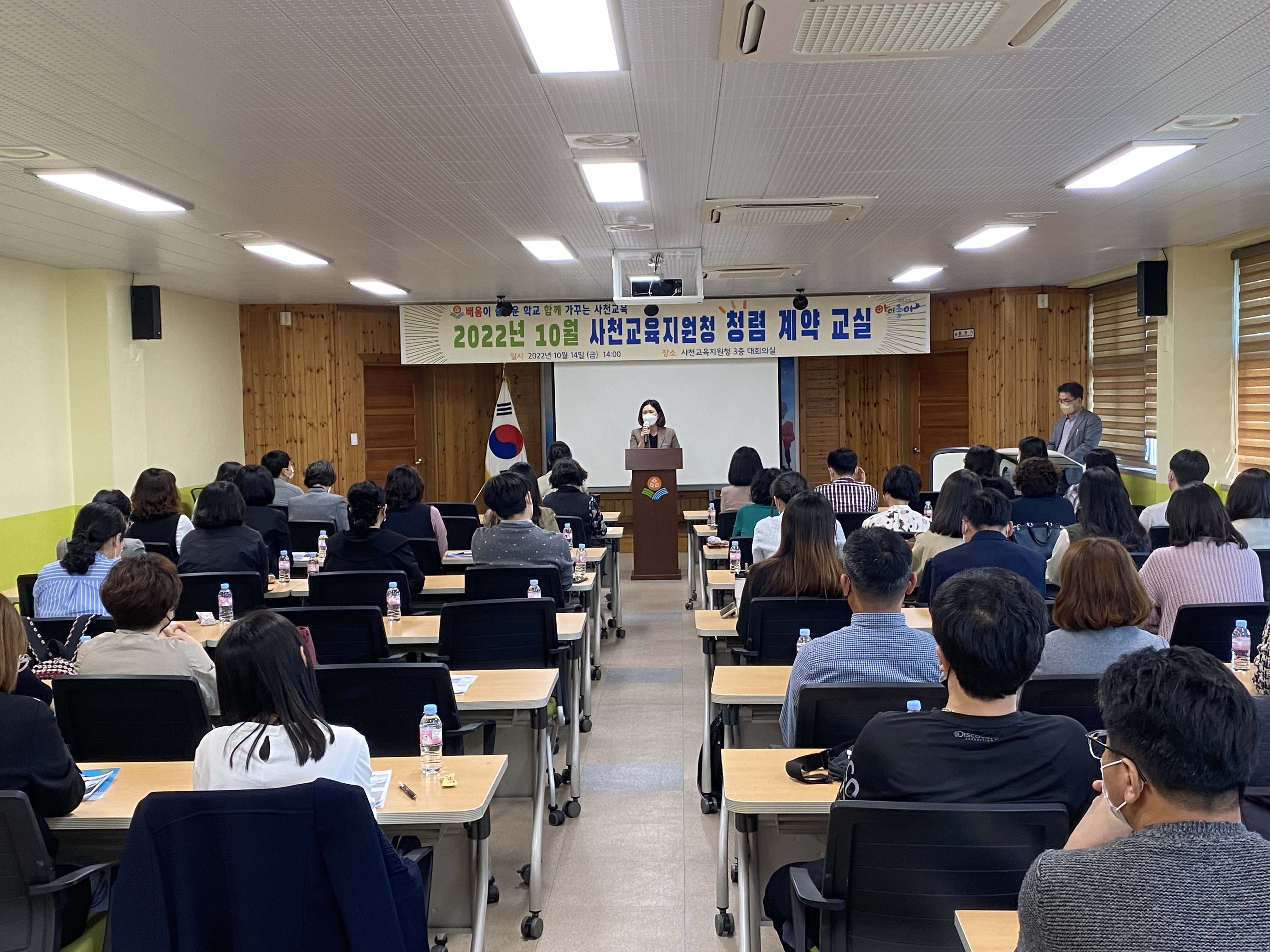 사천교육지원청, 학교시설공사 감독 지원을 위한 청렴 계약교실 운영 - 관련이미지1