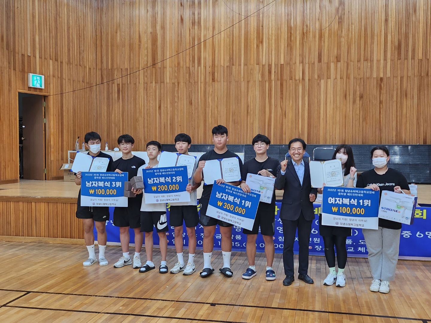 창녕슈퍼텍고등학교장배 제1회 중학생 배드민턴 대회 실시 - 관련이미지3
