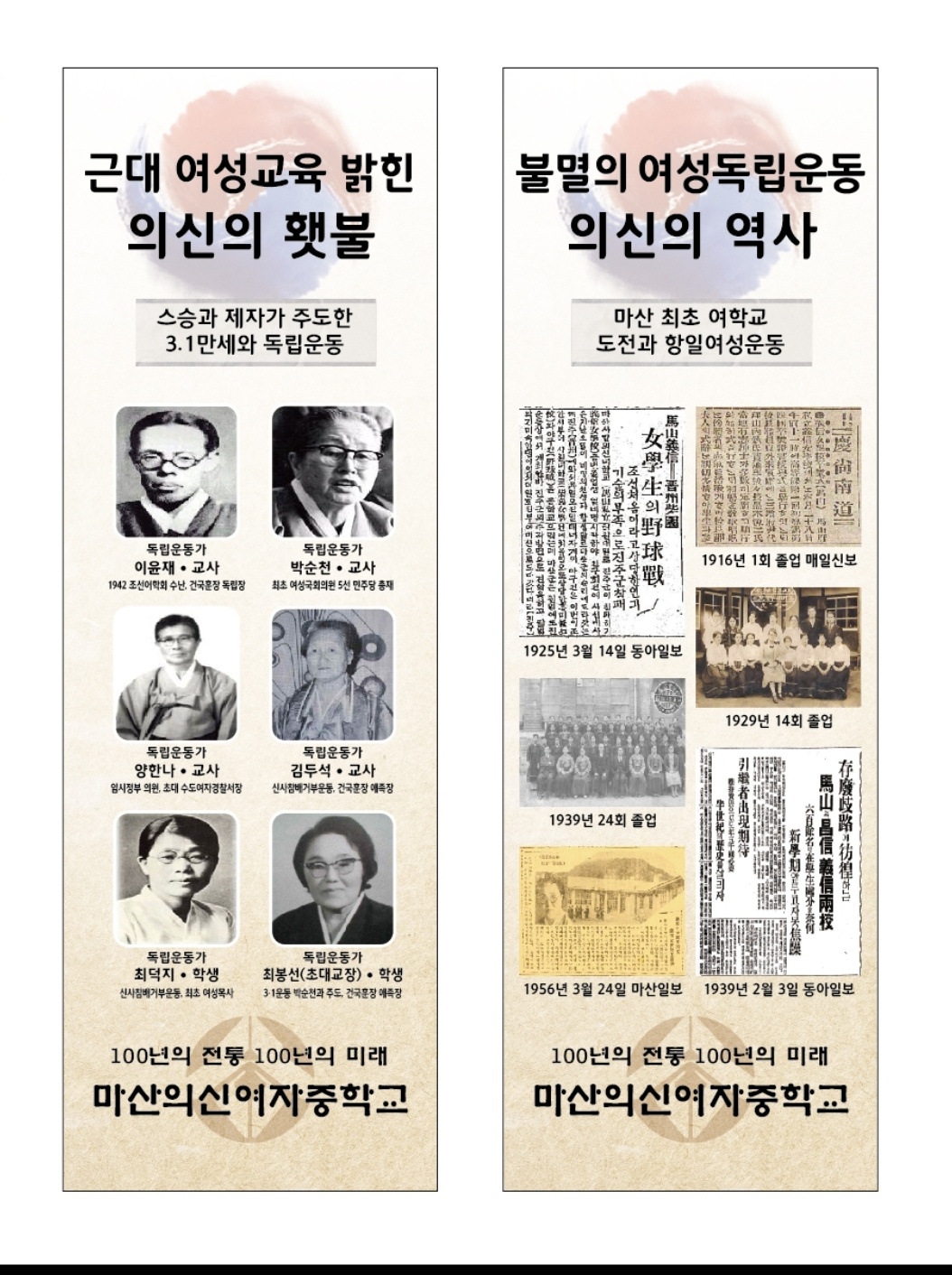 마산의신여중,  “학교축제를 마을축제로” 예술꽃 씨앗학교 작품전시회 - 관련이미지4