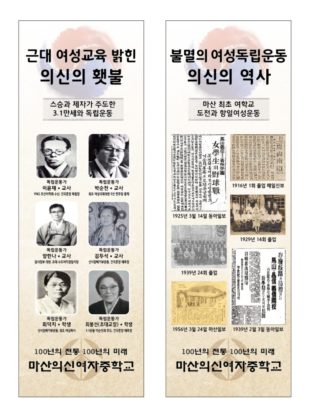 마산의신여중,  “학교축제를 마을축제로” 예술꽃 씨앗학교 작품전시회 - 관련이미지5