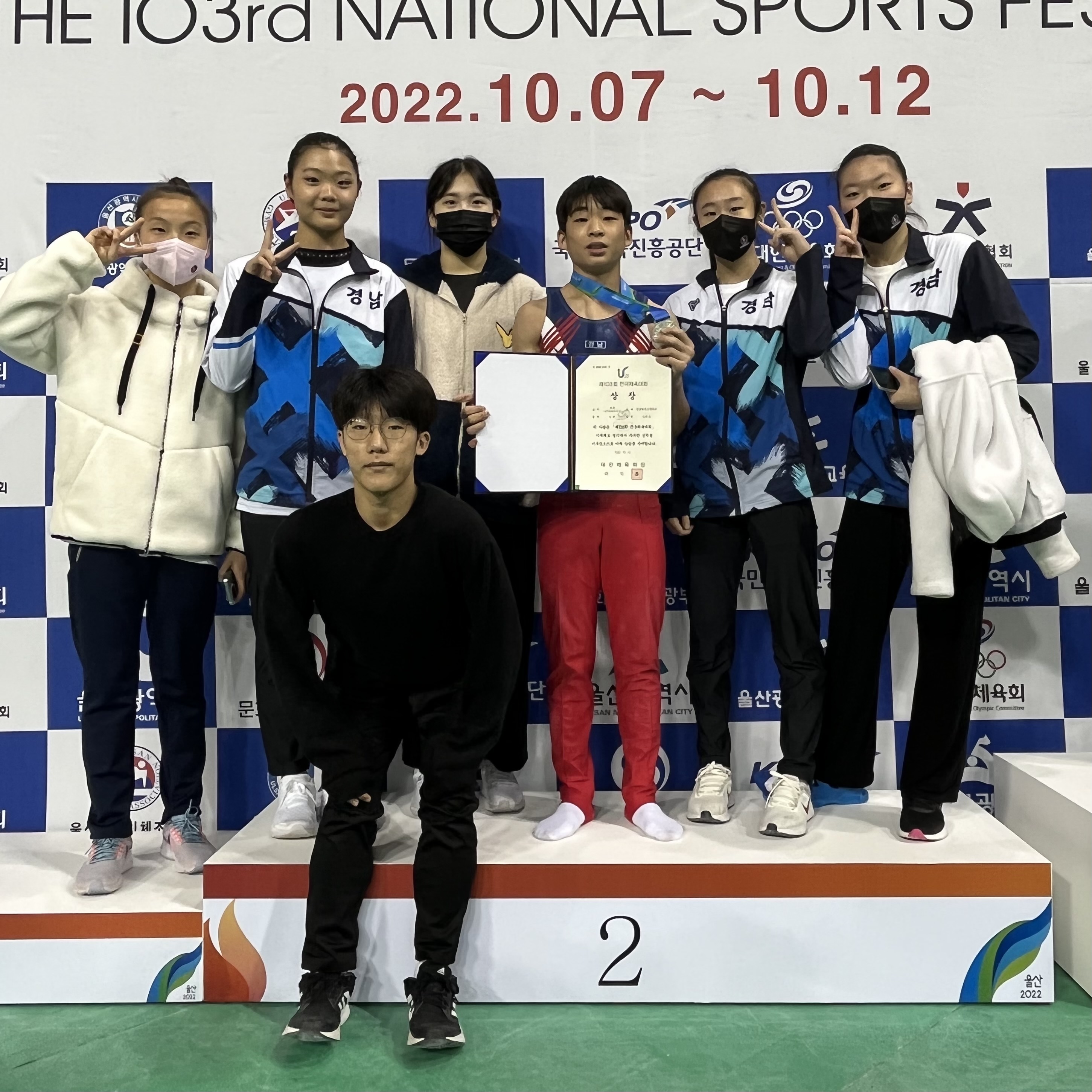 경남체고 제103회 전국체육대회 종합점수 목표 초과 달성 - 관련이미지2