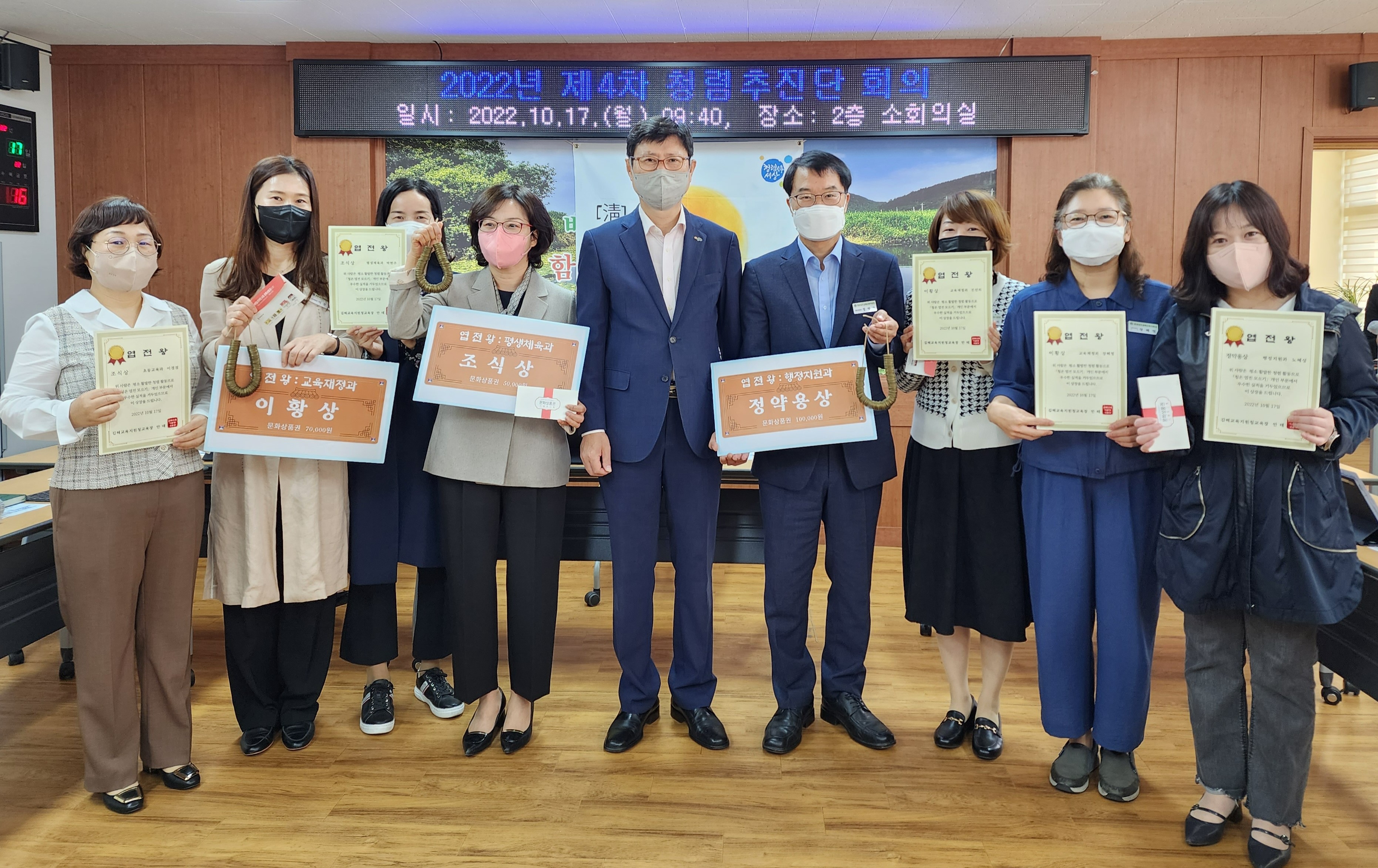 김해교육지원청, 엽전 모아 청렴 부자 되세요! - 관련이미지2