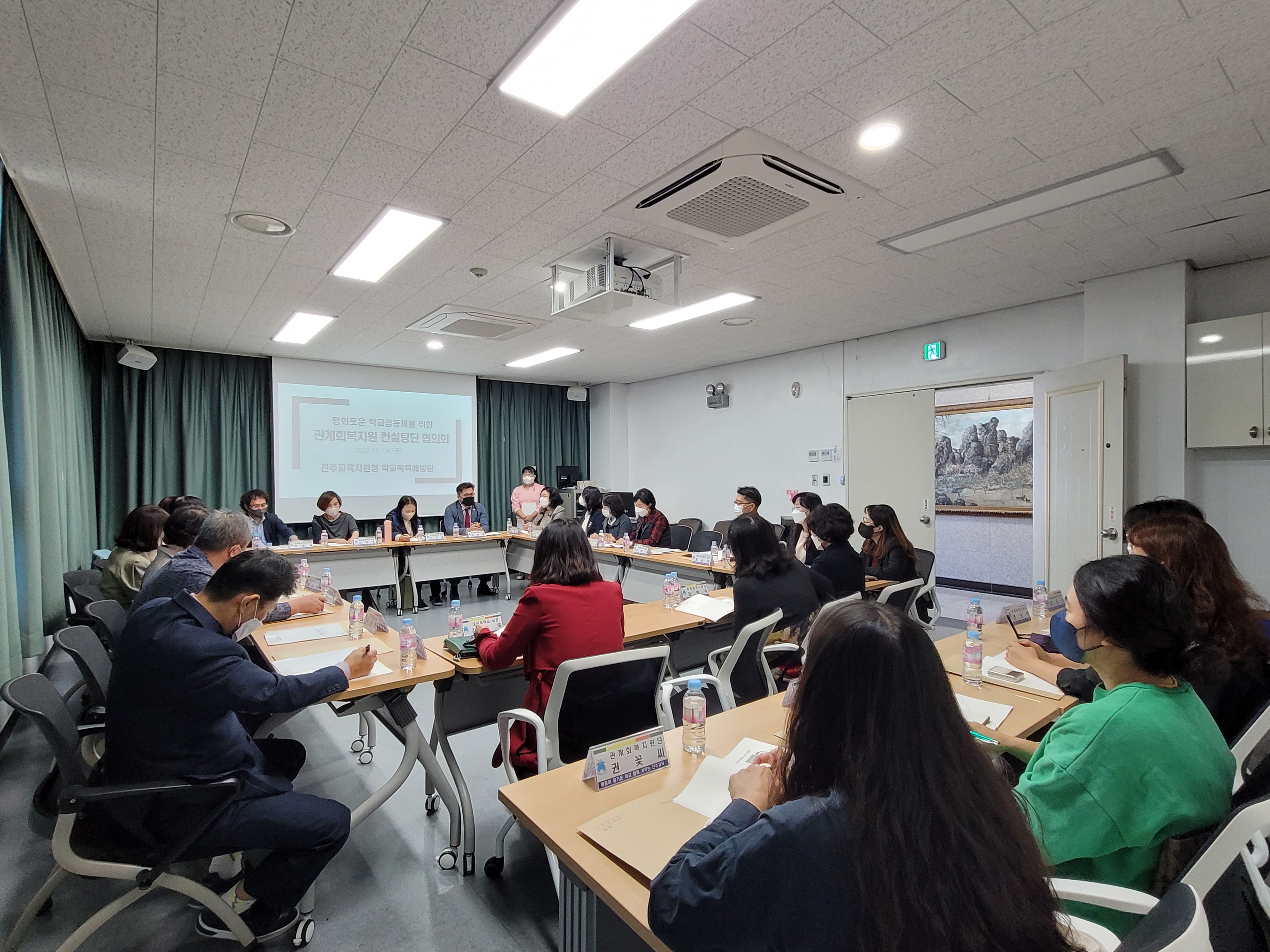 진주교육지원청, 관계회복지원 프로그램의 학교 정착을 위한 ‘관계회복지원 컨설팅단 협의회’ 실시 - 관련이미지1