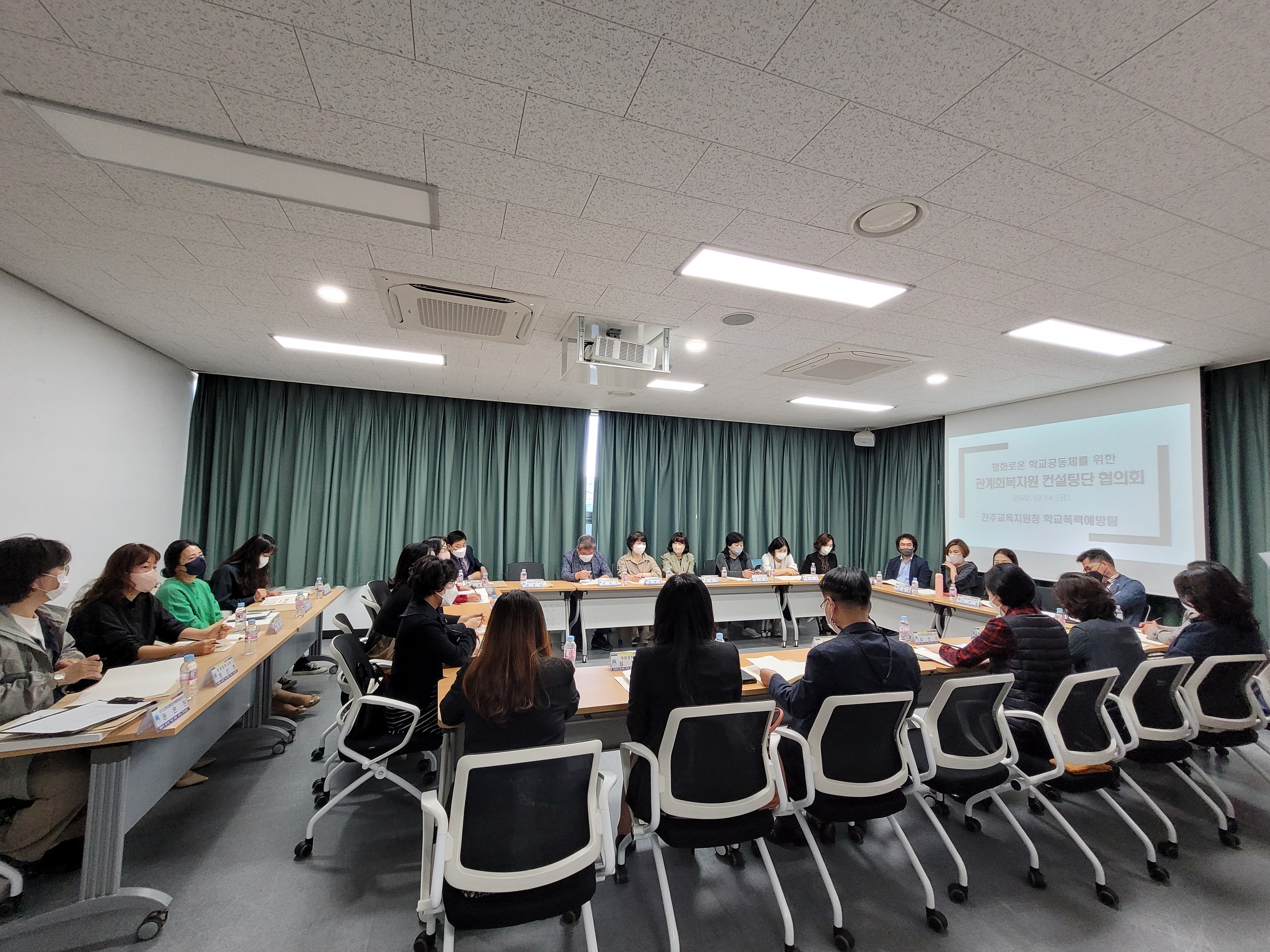 진주교육지원청, 관계회복지원 프로그램의 학교 정착을 위한 ‘관계회복지원 컨설팅단 협의회’ 실시 - 관련이미지2