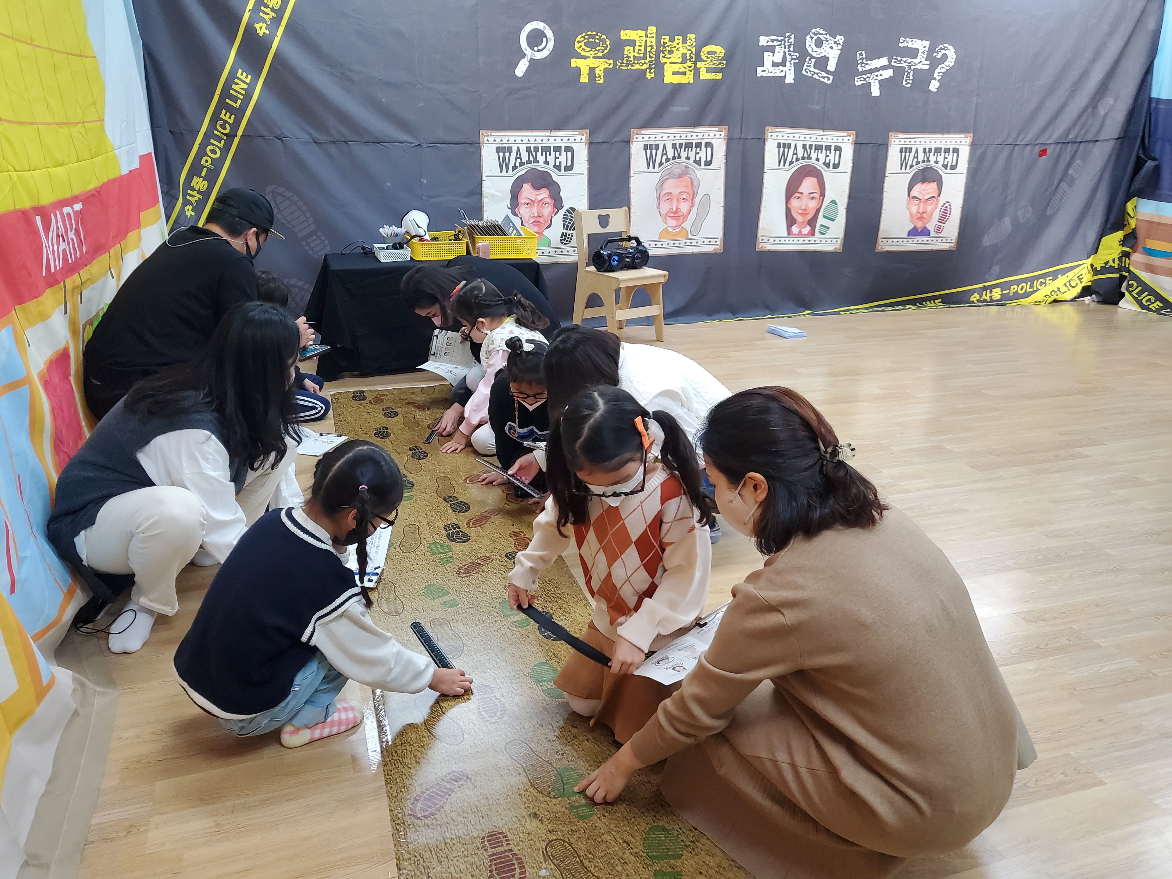 안전체험 학부모 참여수업 - 관련이미지2