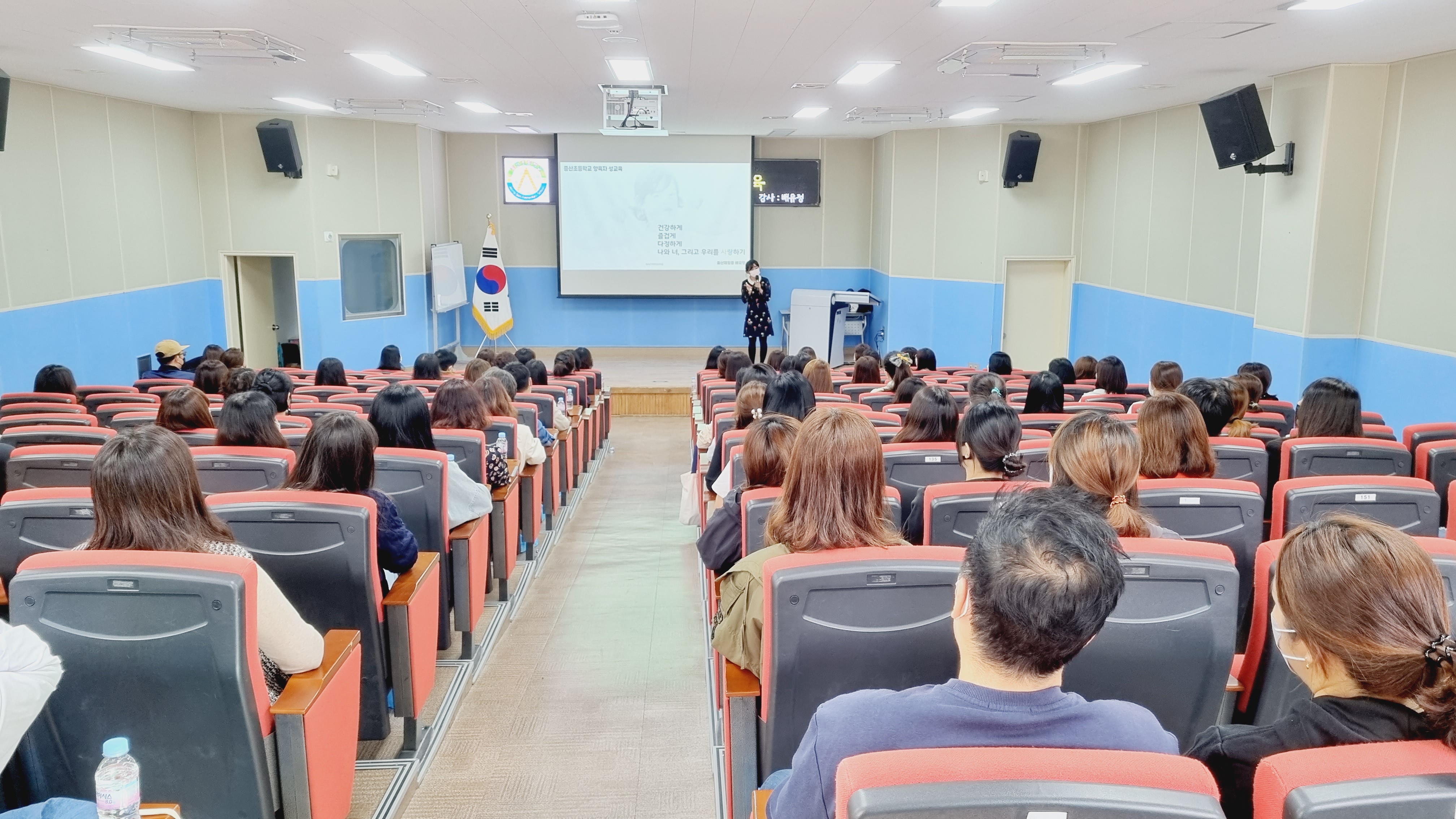 대면으로 만나는 증산학부모 성교육, [울타리 부모되기] 연수 - 관련이미지3