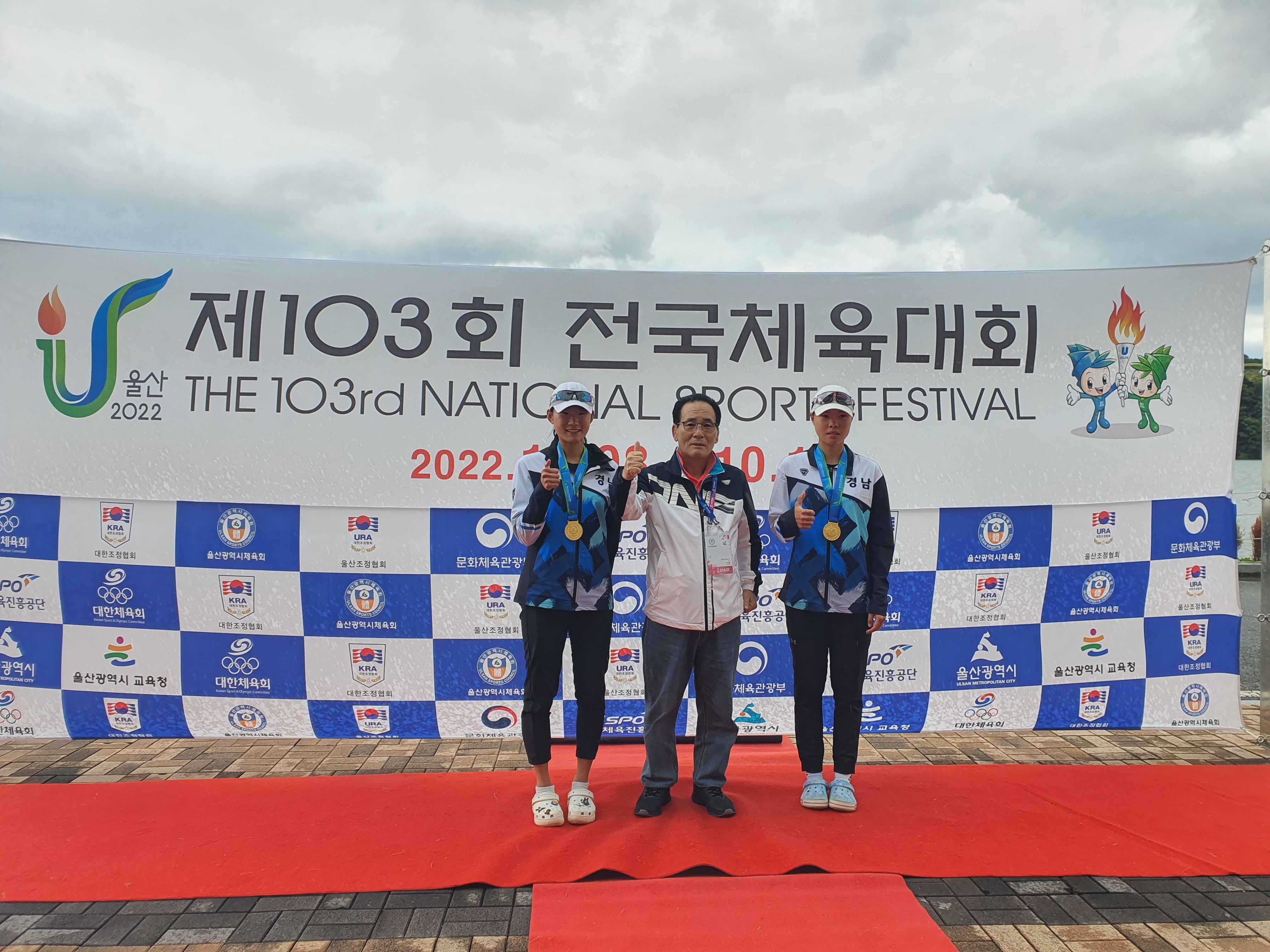 경남체고 제103회 전국체육대회 종합점수 목표 초과 달성 - 관련이미지6