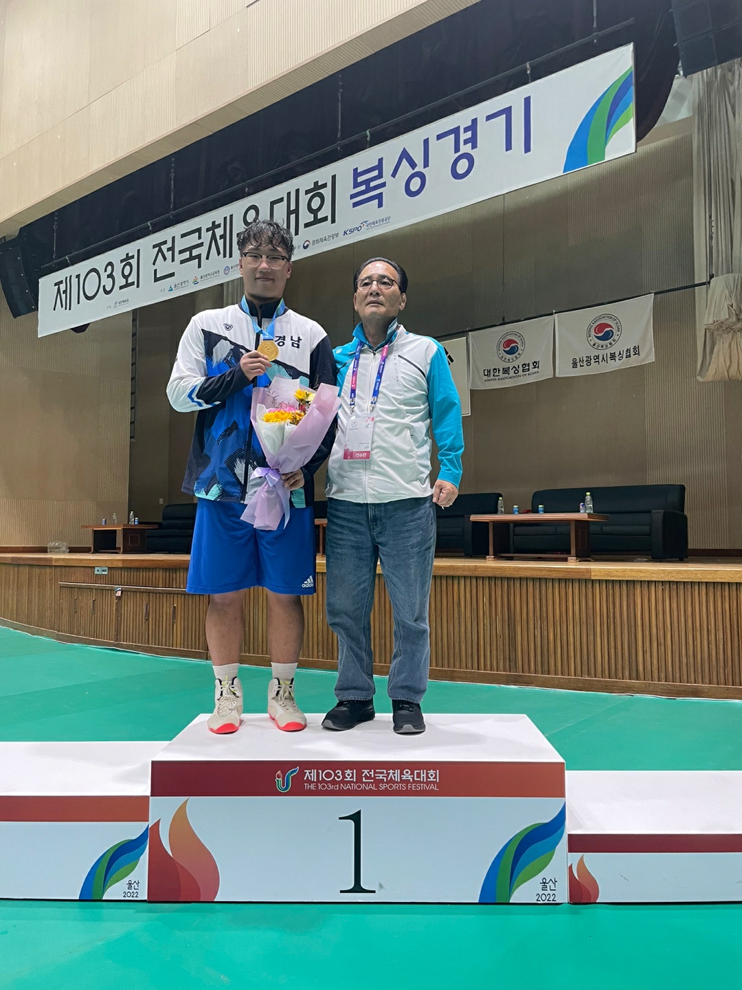 경남체고 제103회 전국체육대회 종합점수 목표 초과 달성 - 관련이미지9