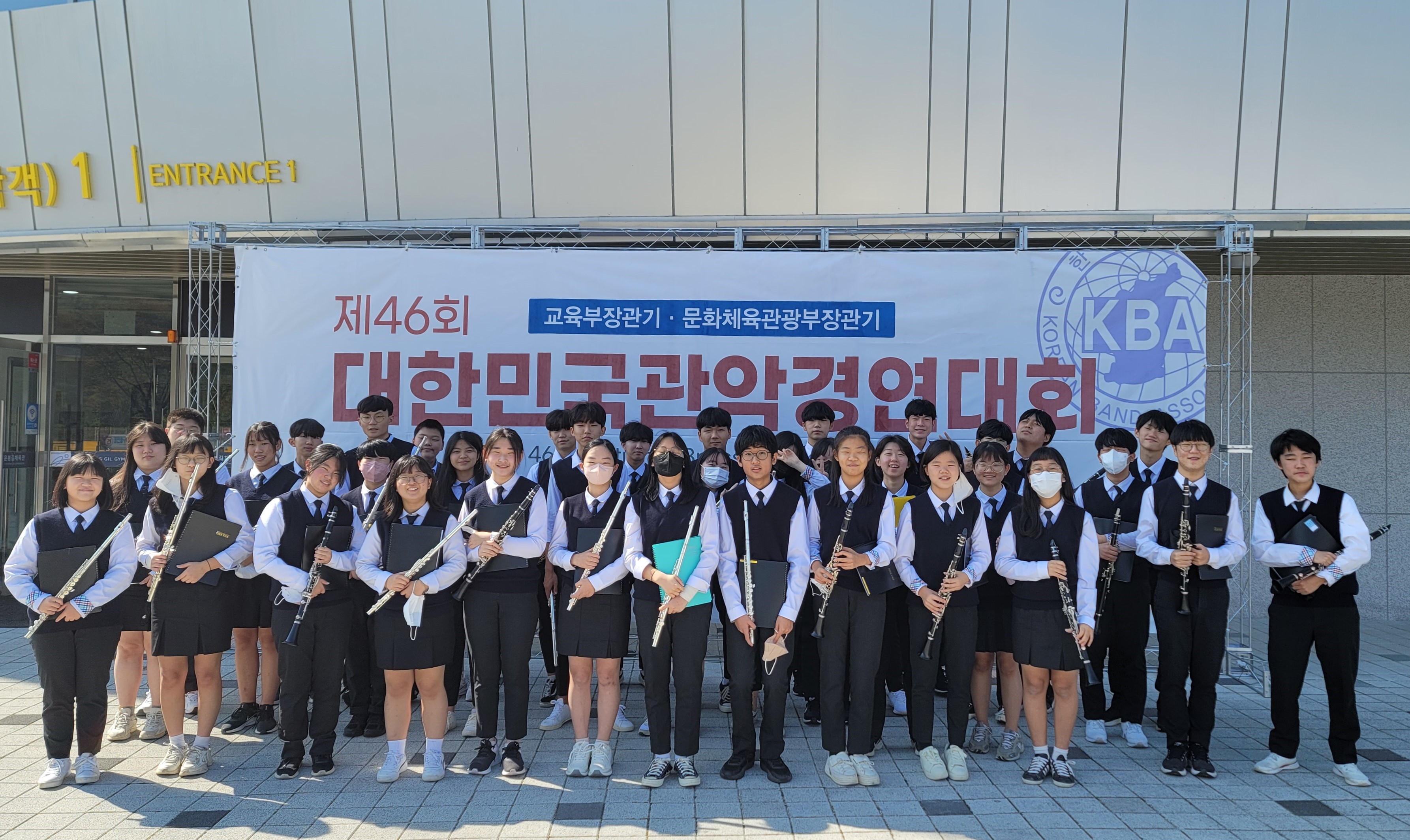 거제 성포중, 제46회 대한민국 관악경연대회 최우수상 수상 - 관련이미지1