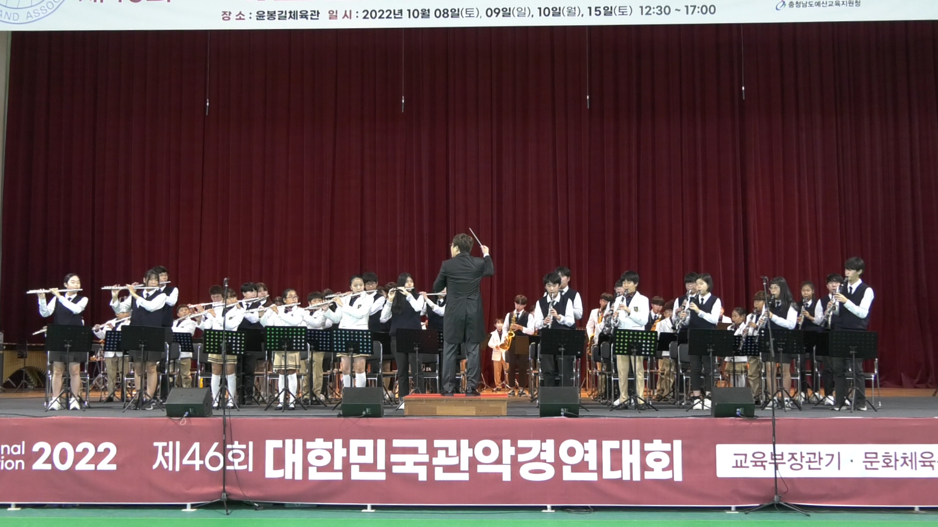 거제 성포중, 제46회 대한민국 관악경연대회 최우수상 수상 - 관련이미지3